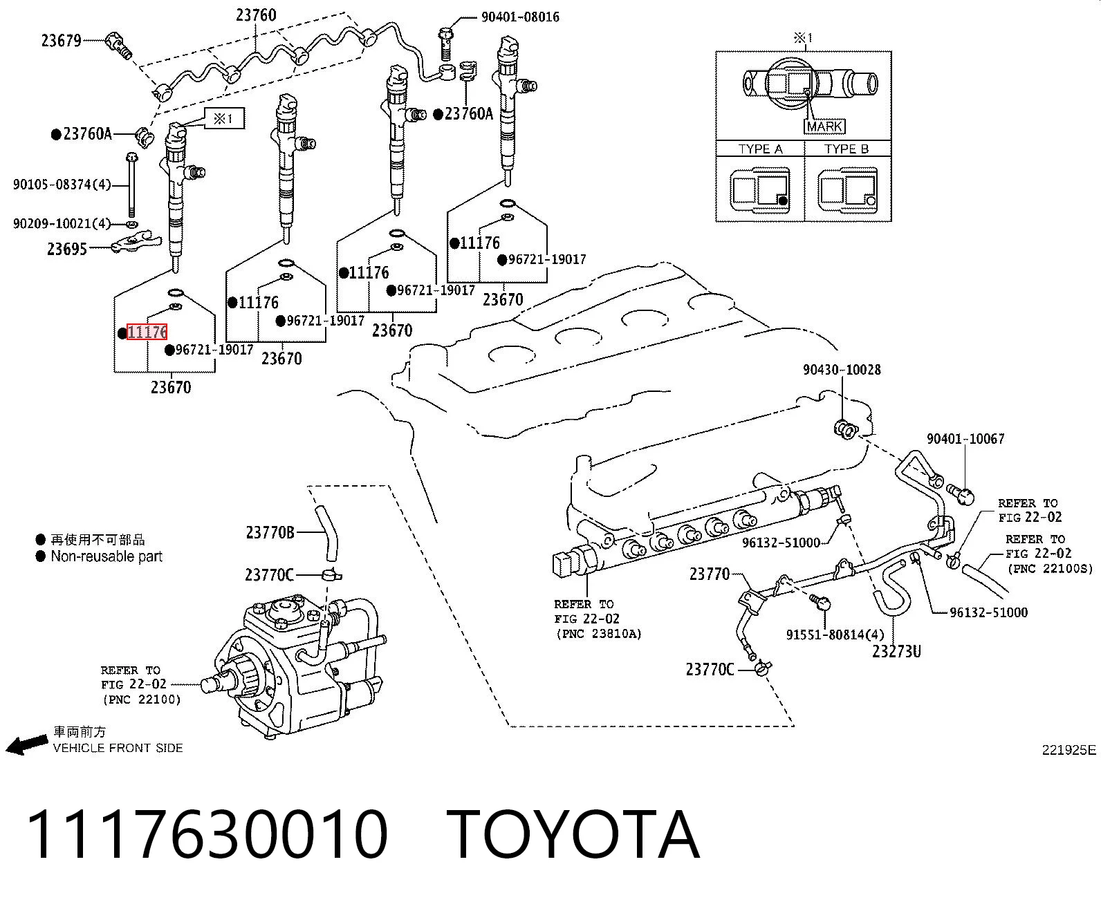 1117630010 Toyota Anel (arruela) do injetor de ajuste