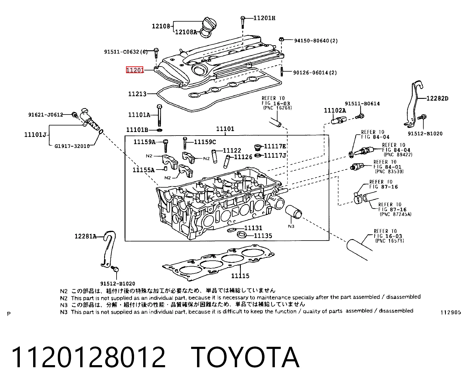 Tampa de válvulas para Toyota RAV4 III A3