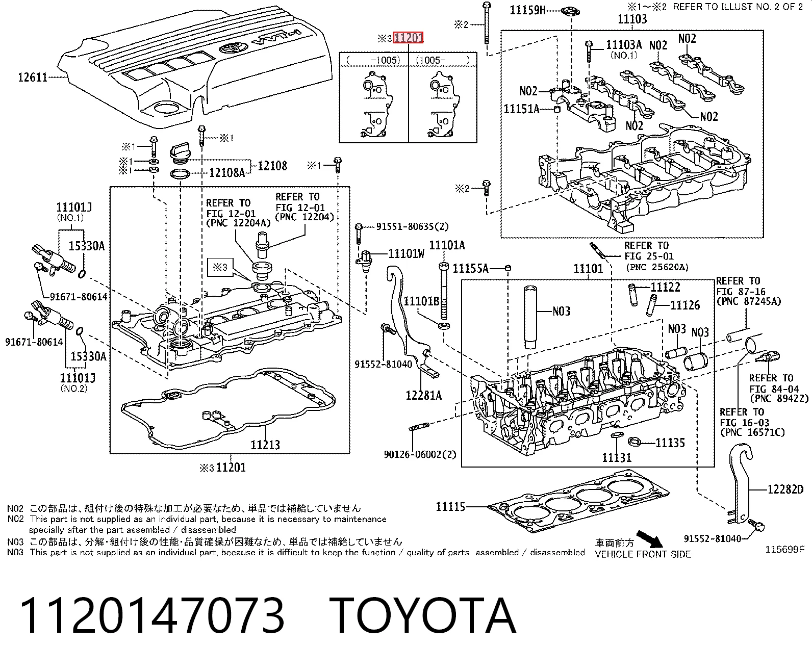 Tampa de válvulas Toyota Yaris  SP90 ao melhor preço