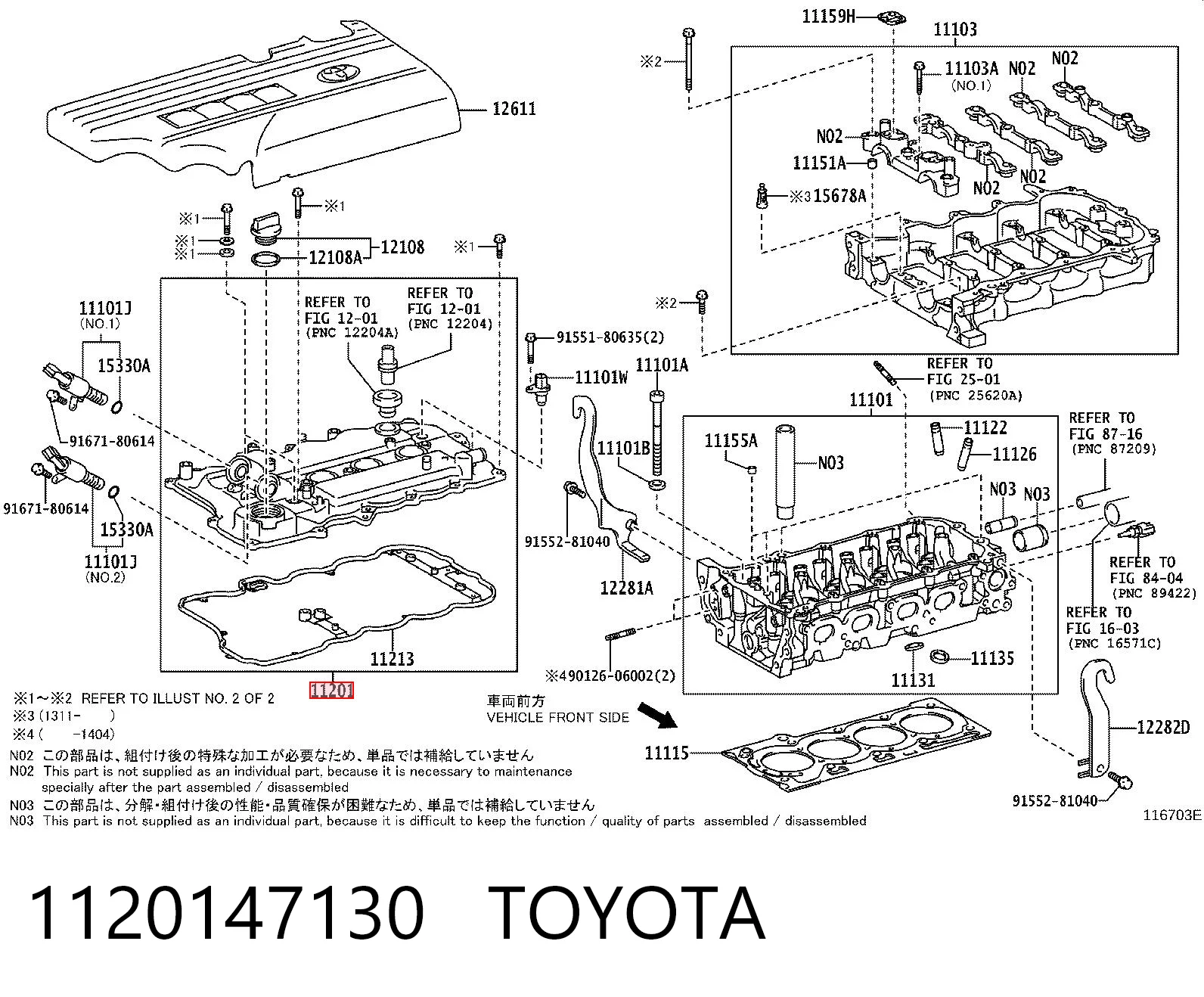 1120147130 Toyota