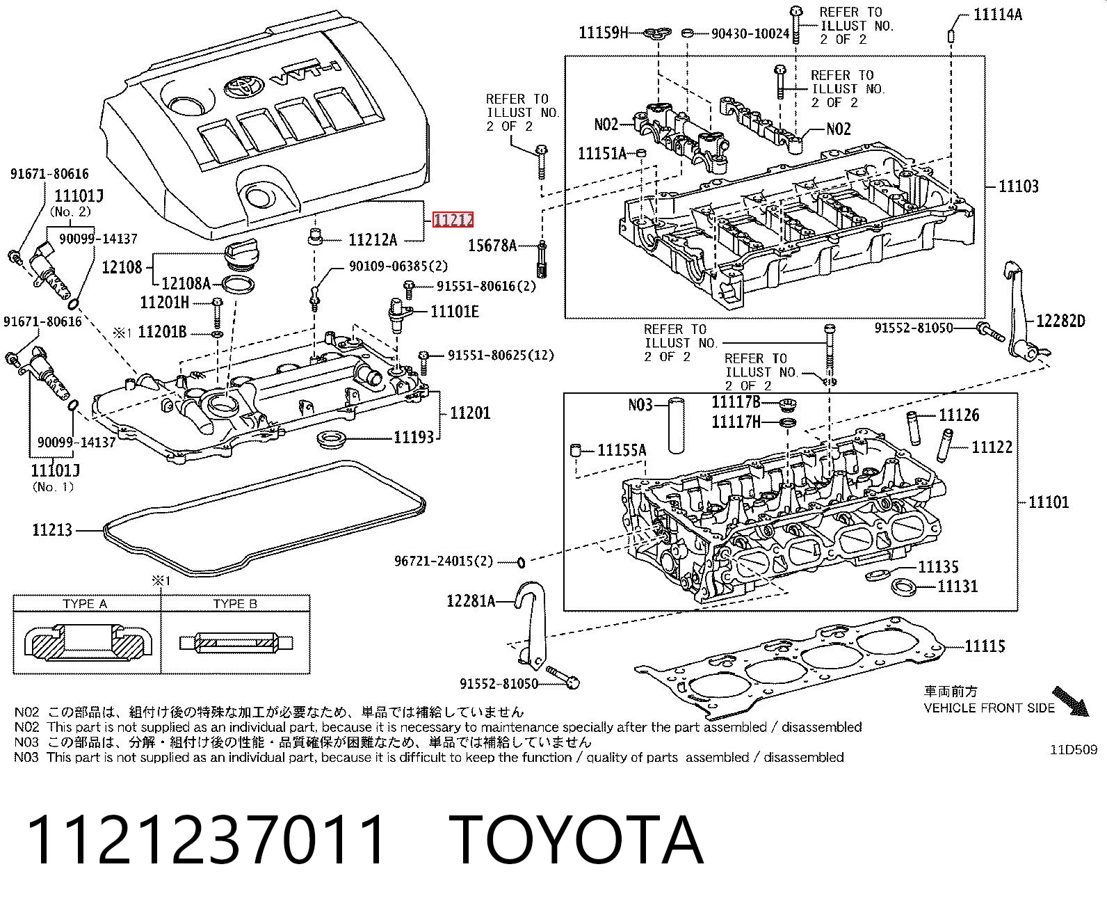 Tampa de válvulas Toyota Corolla  E18 ao melhor preço