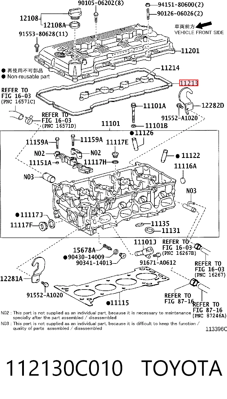 112130C010 Toyota Vedante de tampa de válvulas de motor