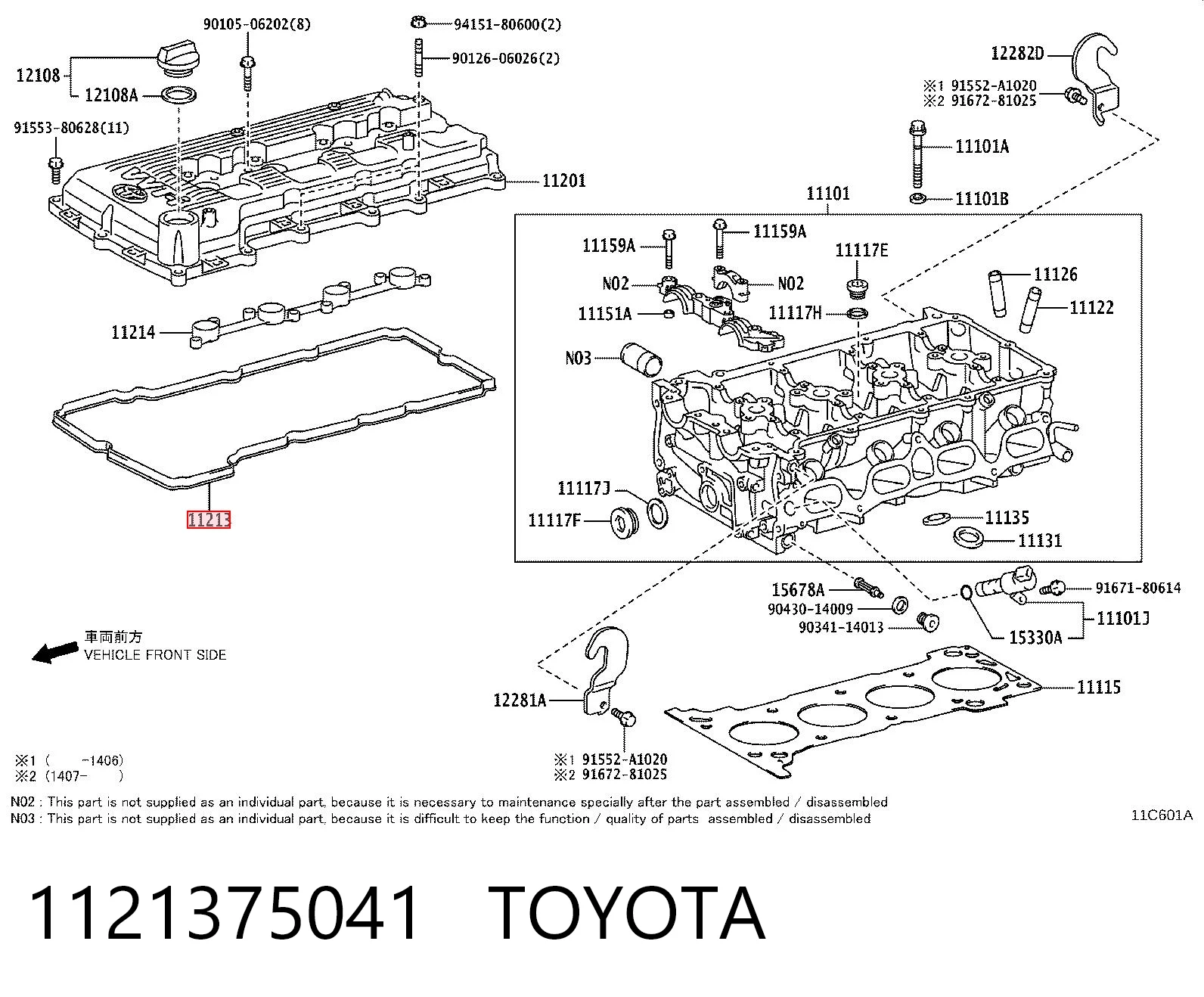 1121375041 Toyota