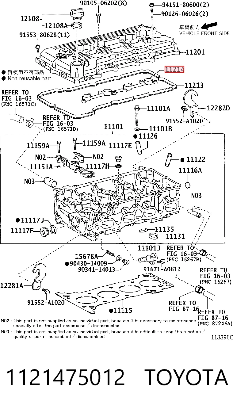 1121475012 Toyota