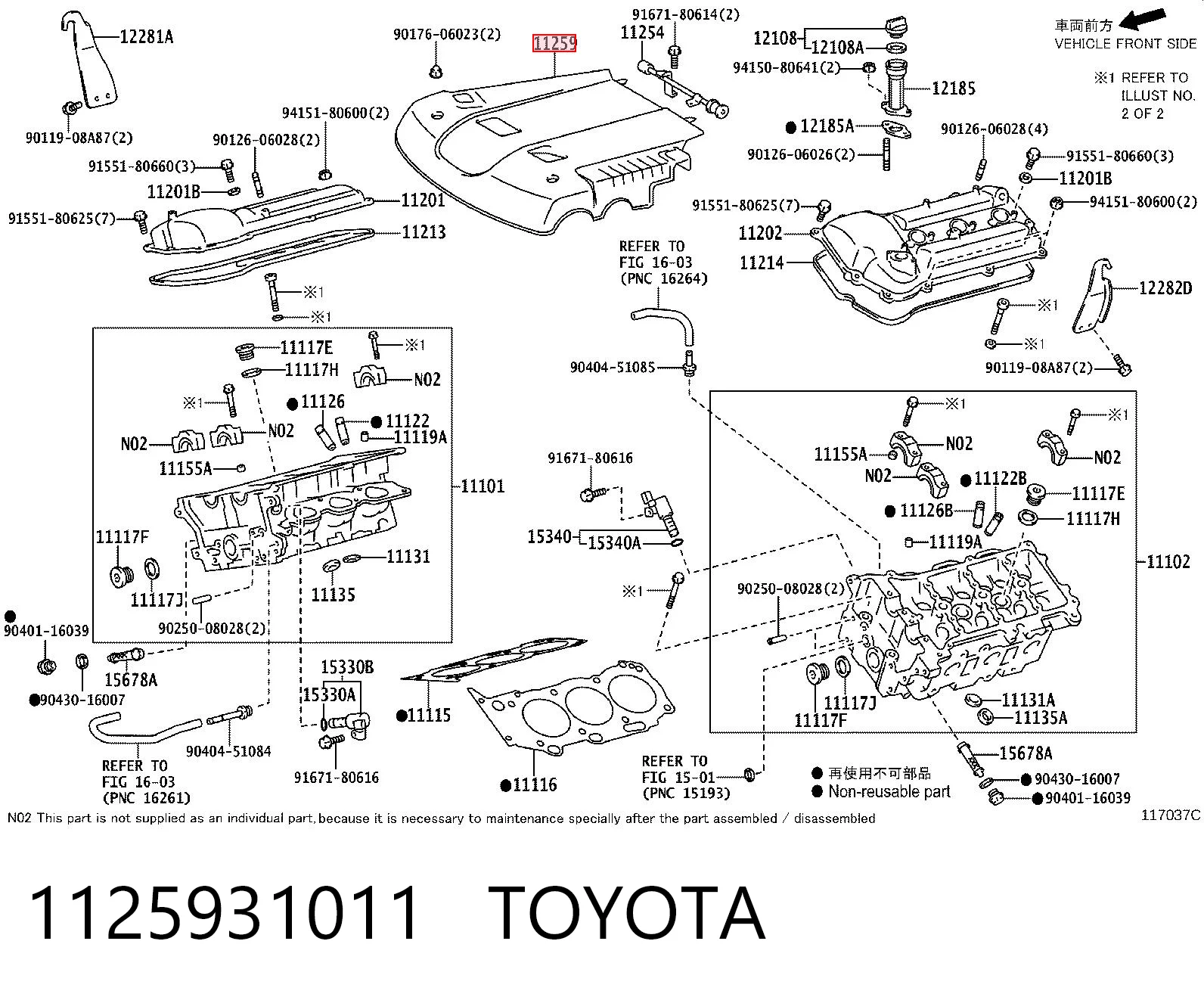 1125931011 Toyota Tampa de motor decorativa