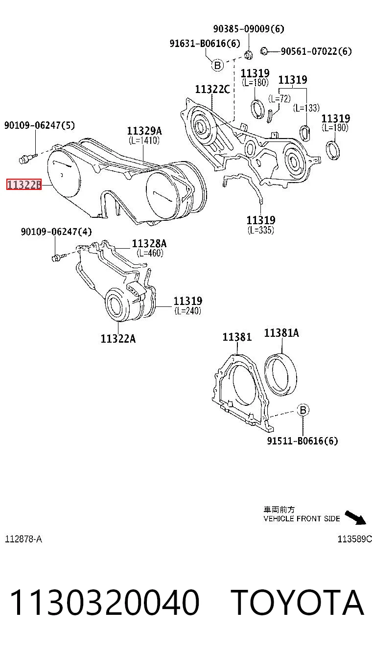 1130320040 Toyota Proteção superior da correia do mecanismo de distribuição de gás