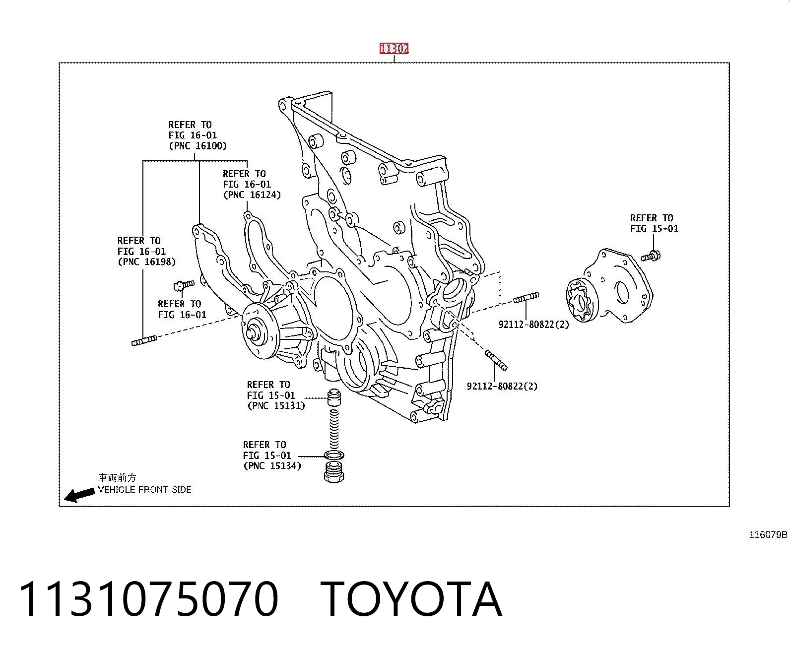 1131075070 Toyota Bomba de óleo