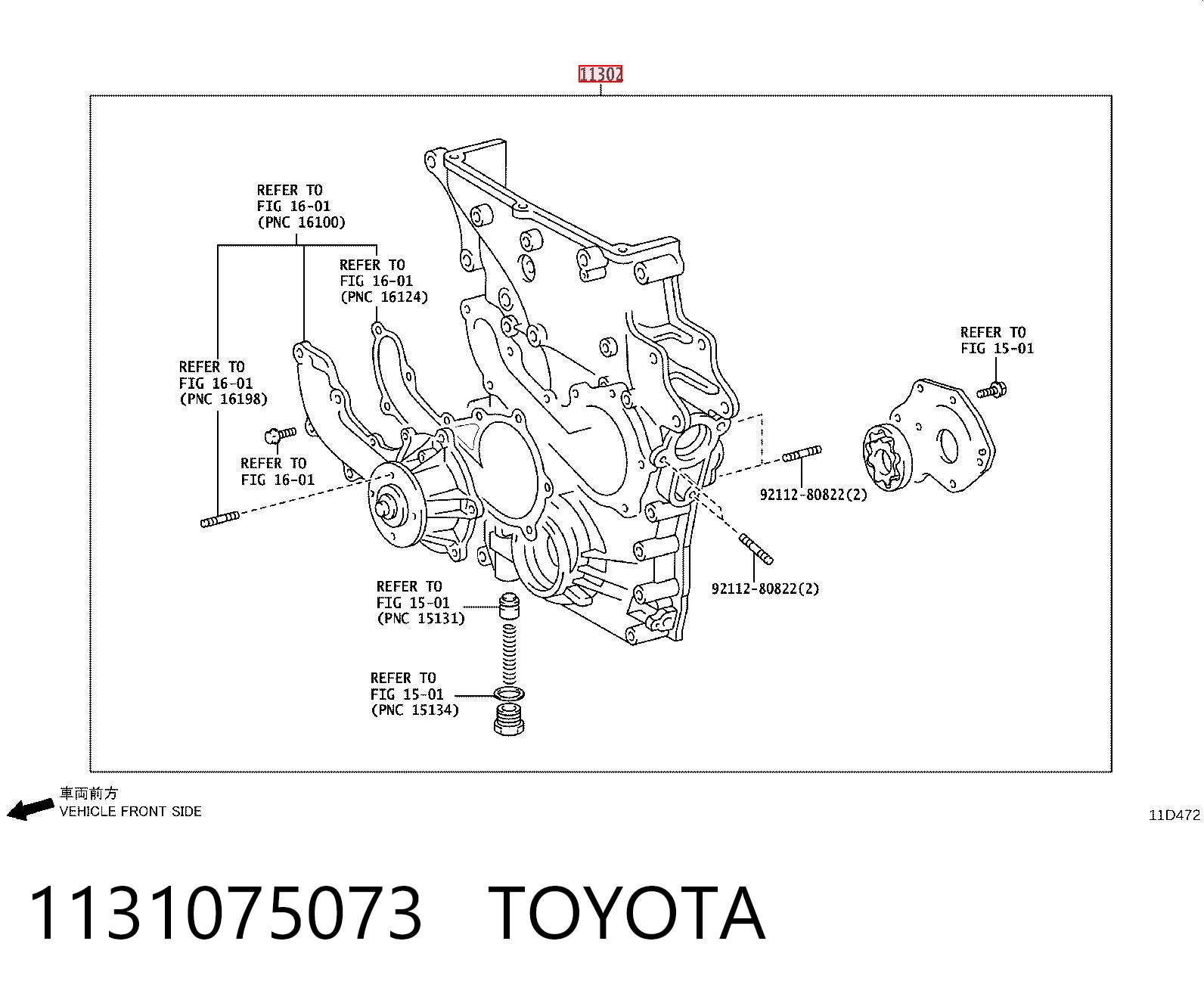 1131075073 Toyota Bomba de óleo