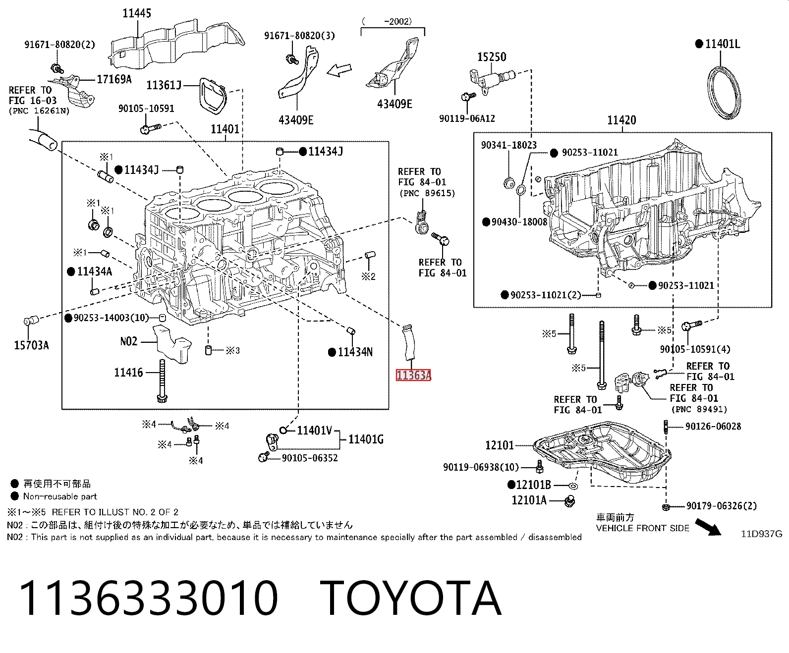 1136333010 Toyota