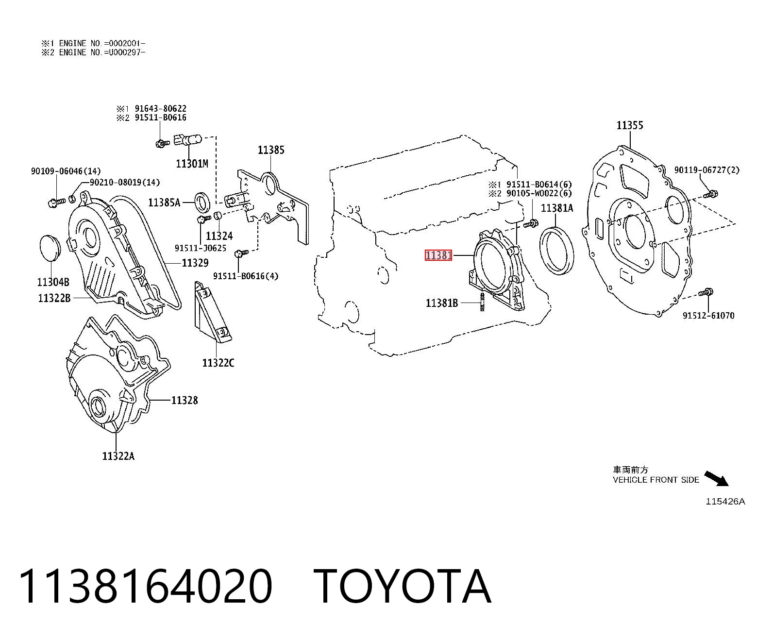 1138164020 Toyota