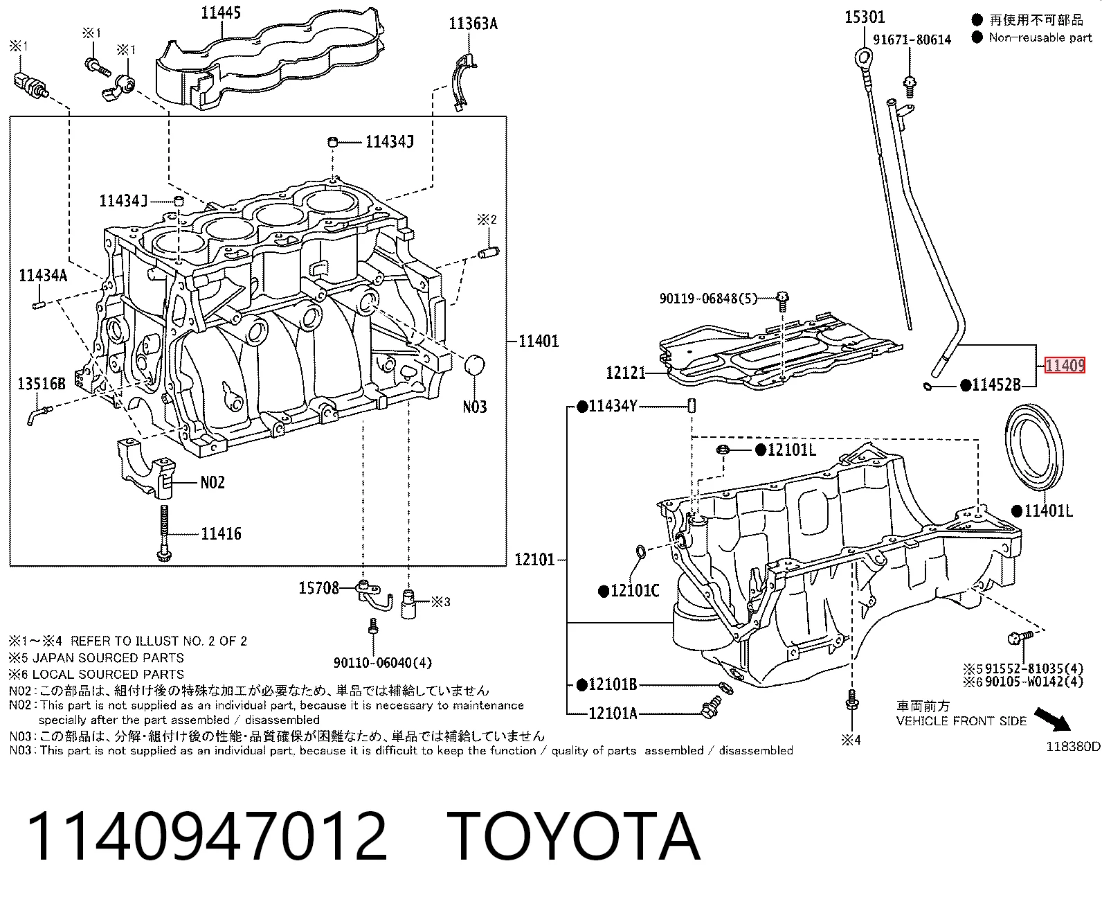 1140947012 Toyota