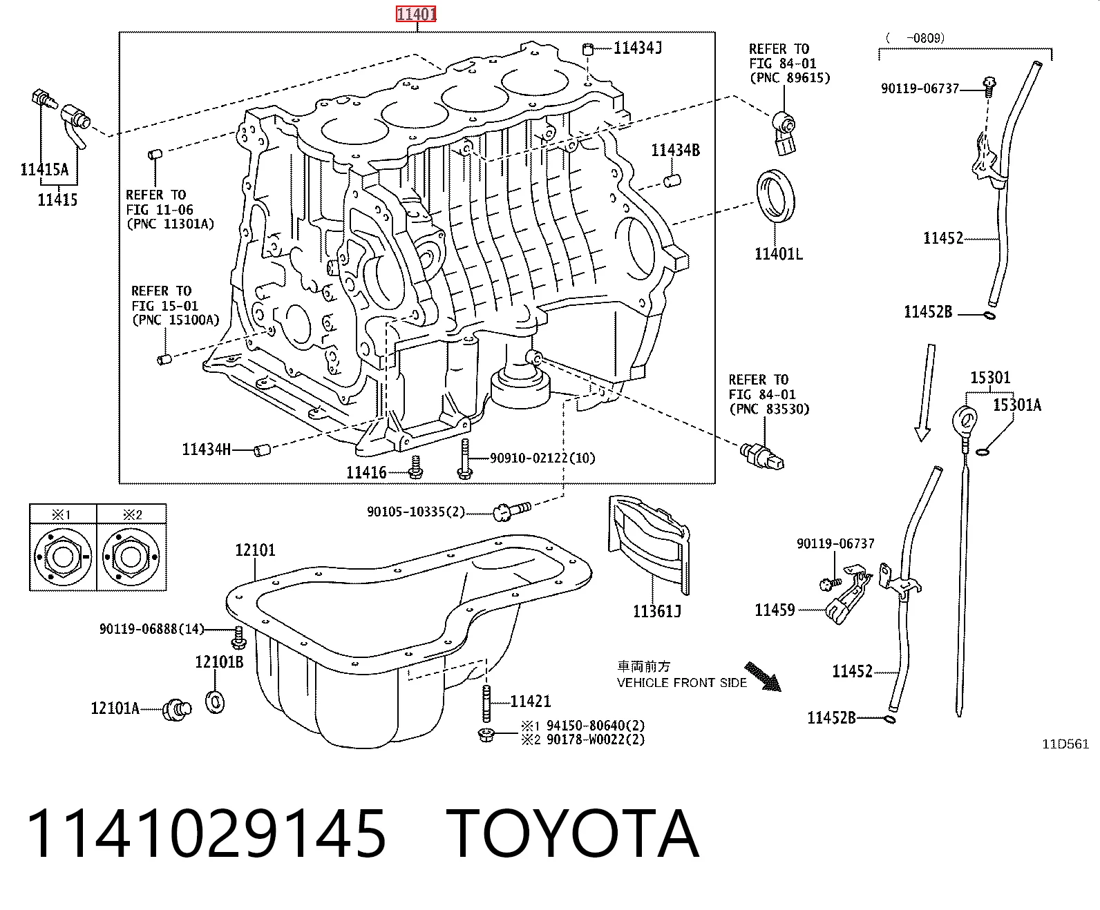 1141029145 Toyota