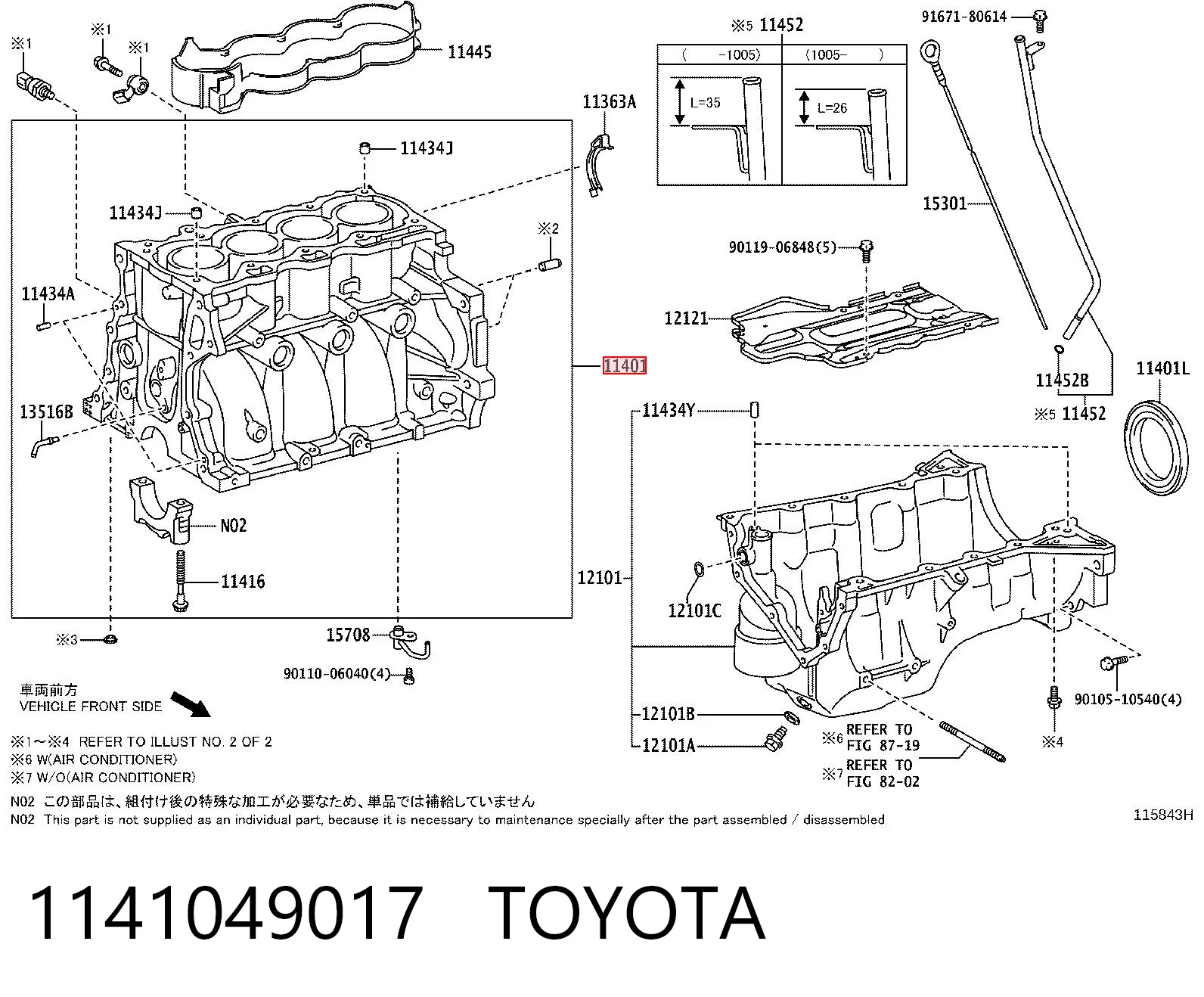 1141049017 Toyota