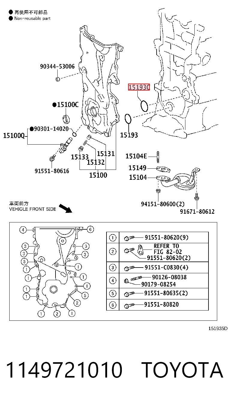 1149721010 Toyota Vedante de bomba de óleo