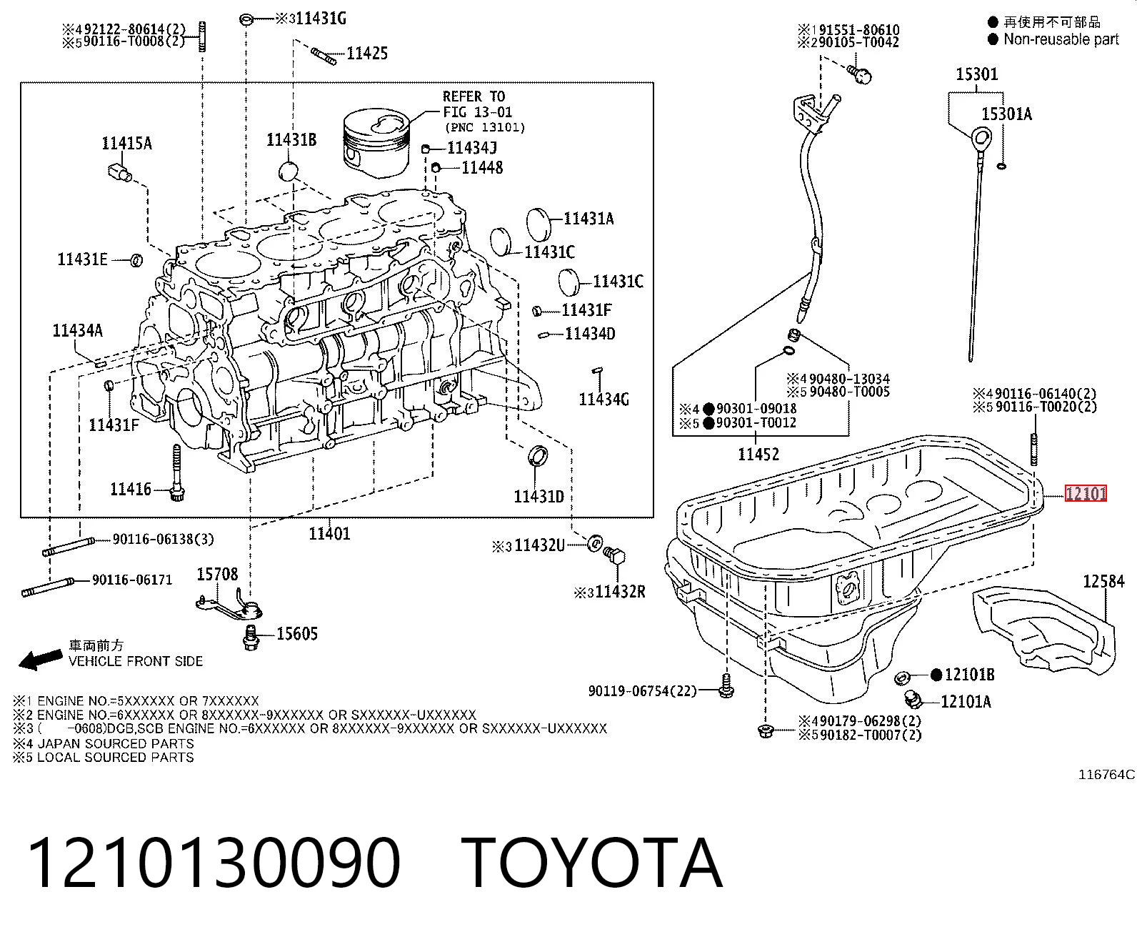1210130090 Toyota