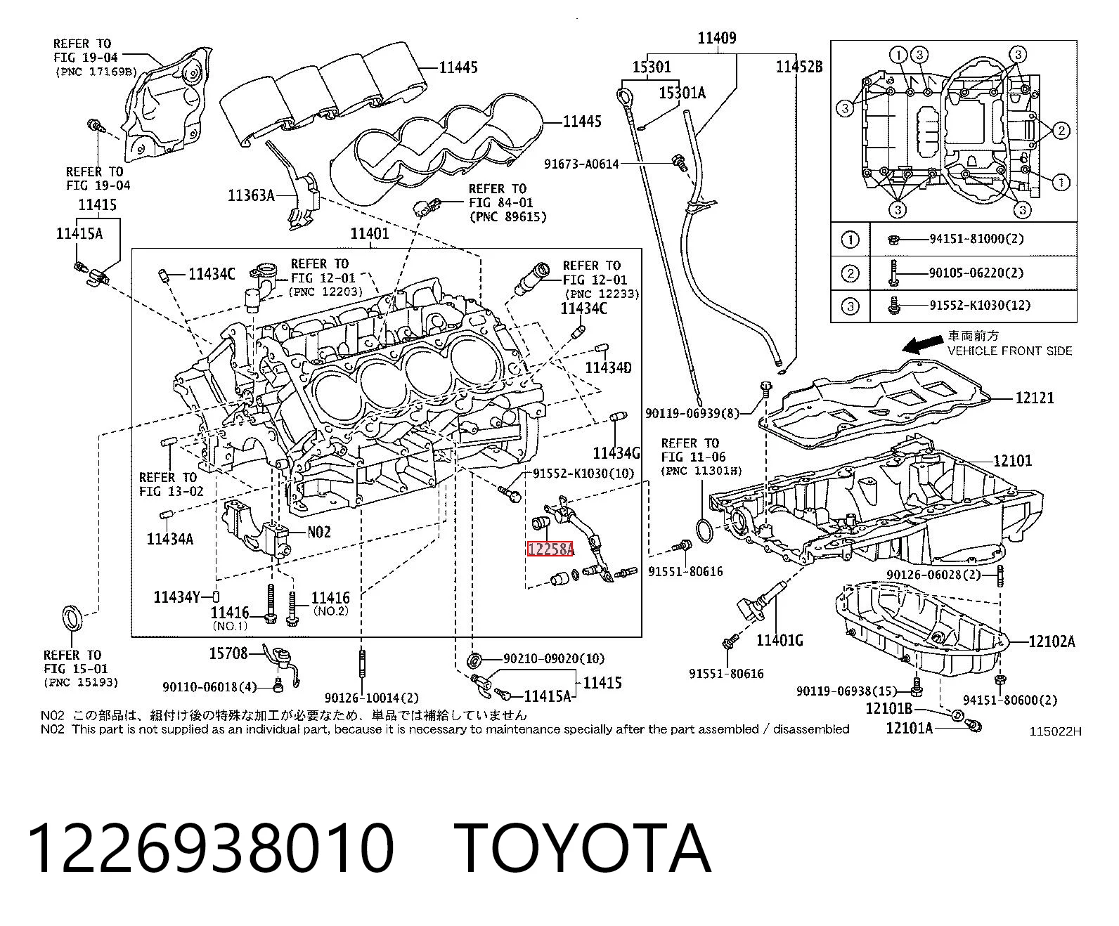 1226938010 Toyota