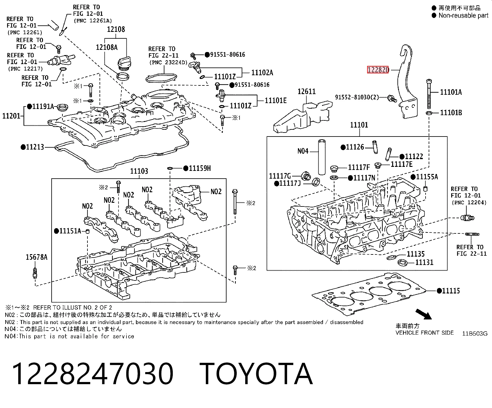 1228247030 Toyota