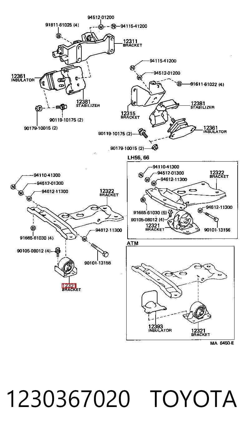 Coxim (suporte) traseiro de motor Toyota Hiace II H5