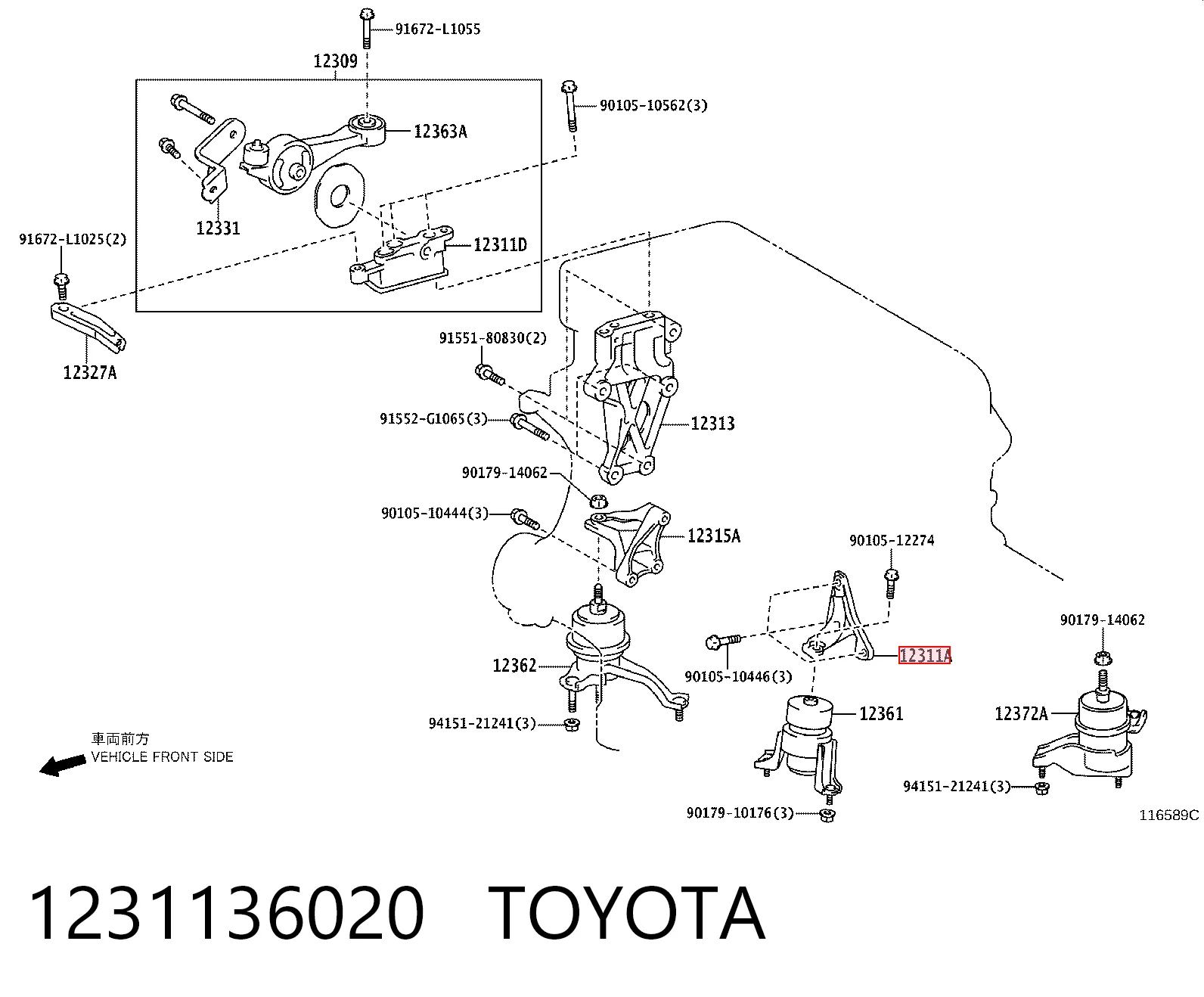 1231136020 Toyota