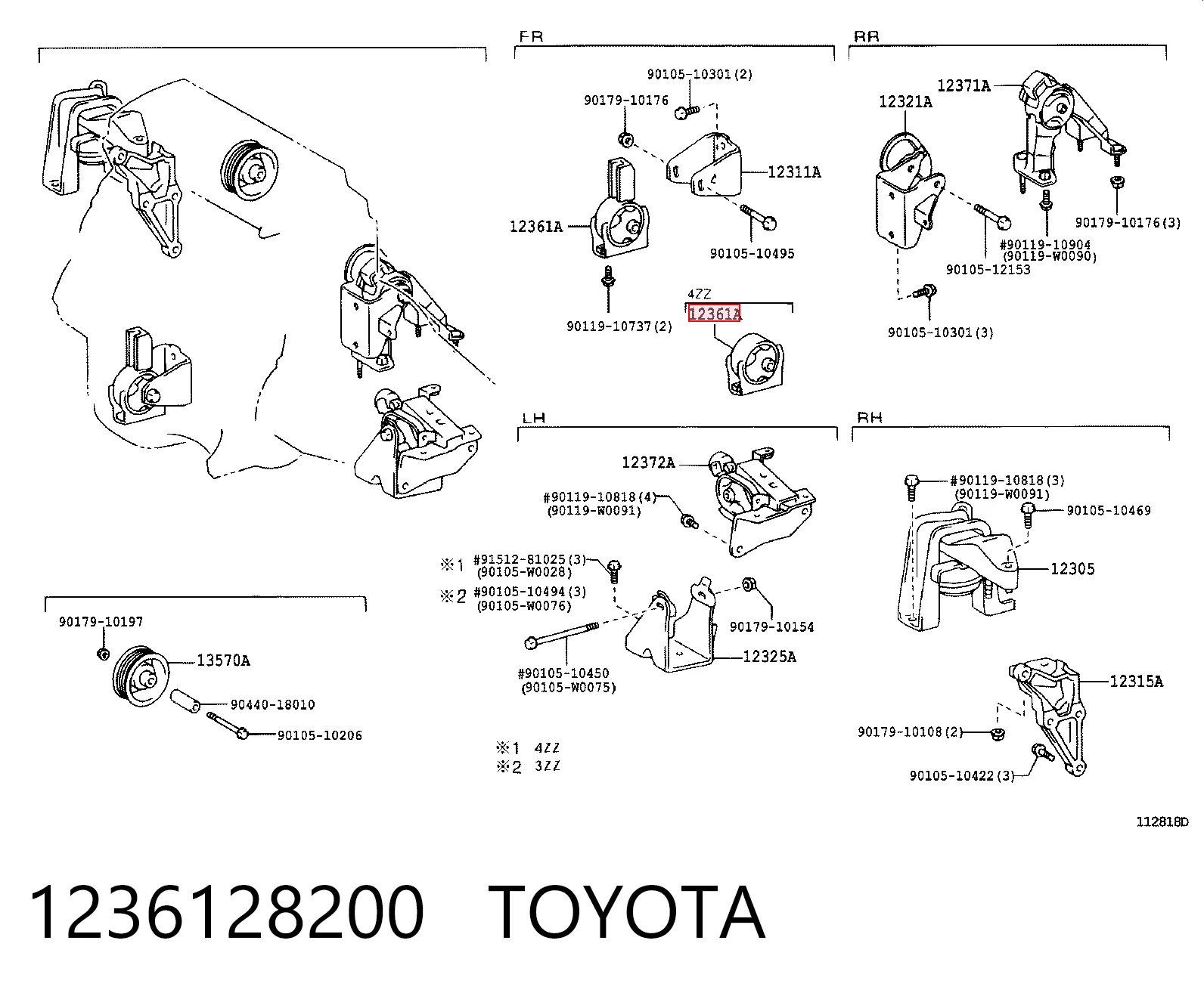 Compre Coxim (suporte) dianteiro de motor Toyota Corolla 