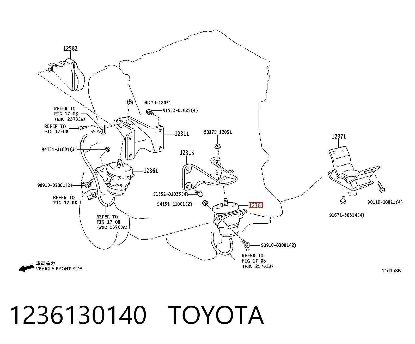 Coxim (suporte) dianteiro de motor para Toyota Land Cruiser PRADO J150