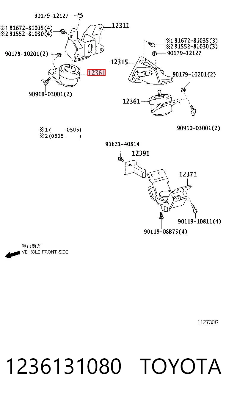 Coxim (suporte) esquerdo/direito de motor Tenacity AWSTO1378
