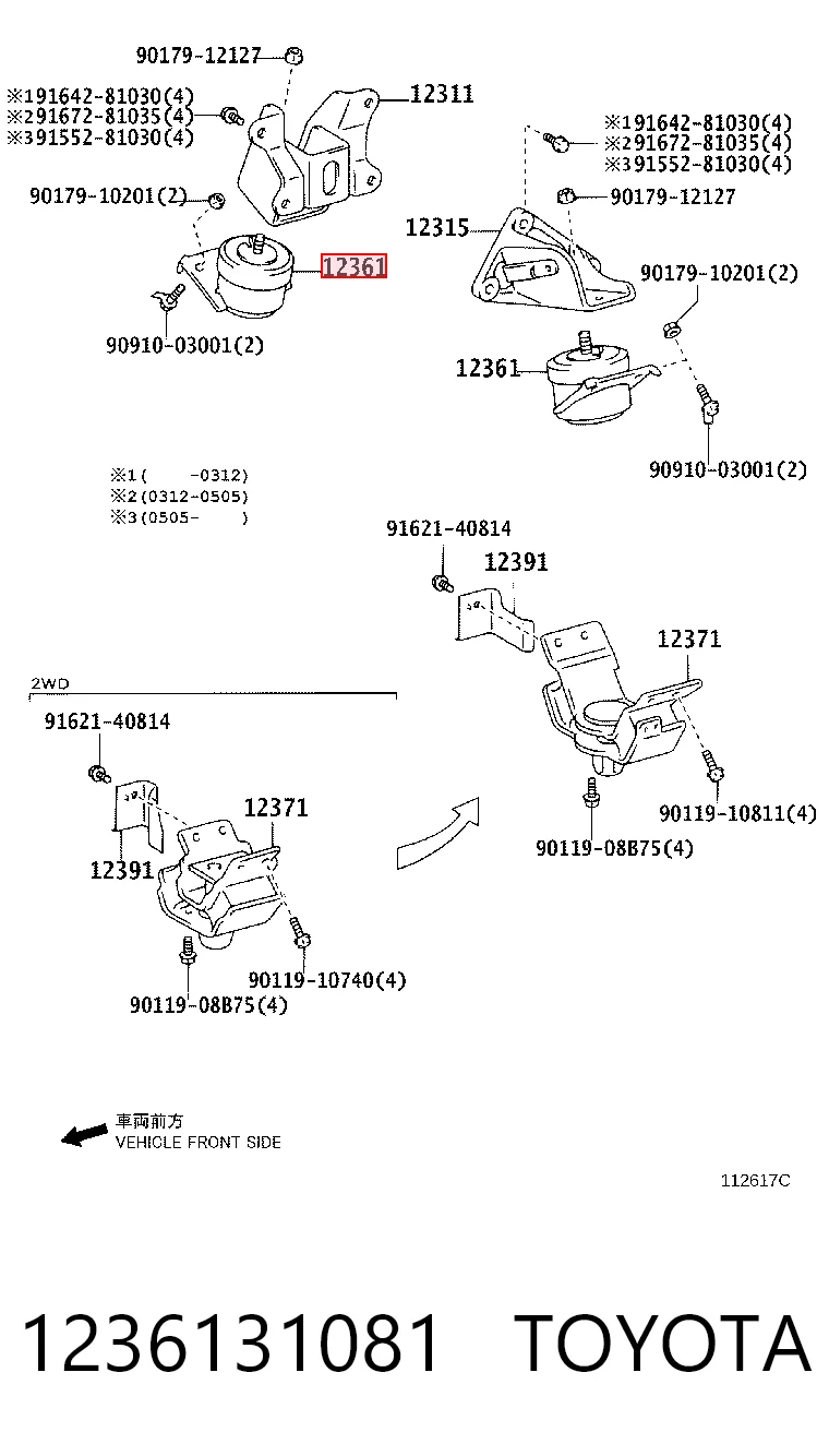 1236131081 Toyota Coxim (suporte) esquerdo/direito de motor