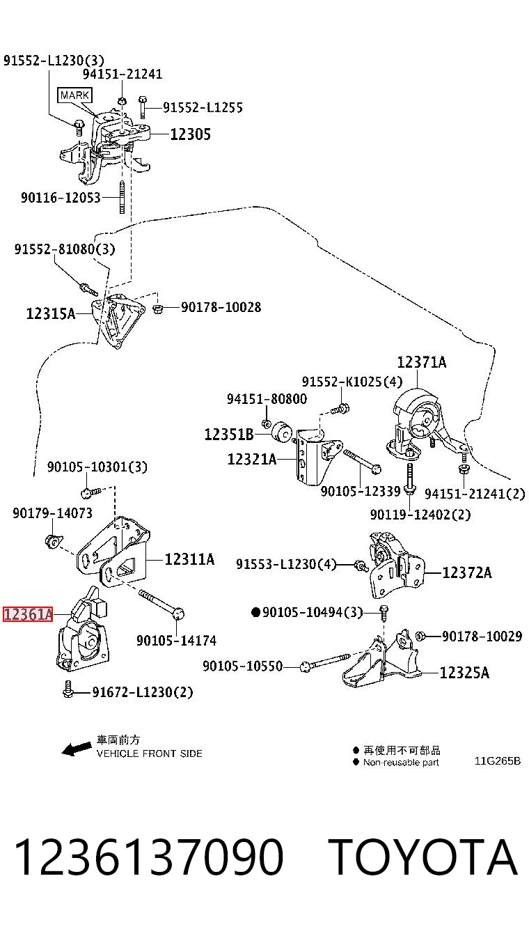 Coxim (suporte) dianteiro de motor para Toyota Prius  ZVW30