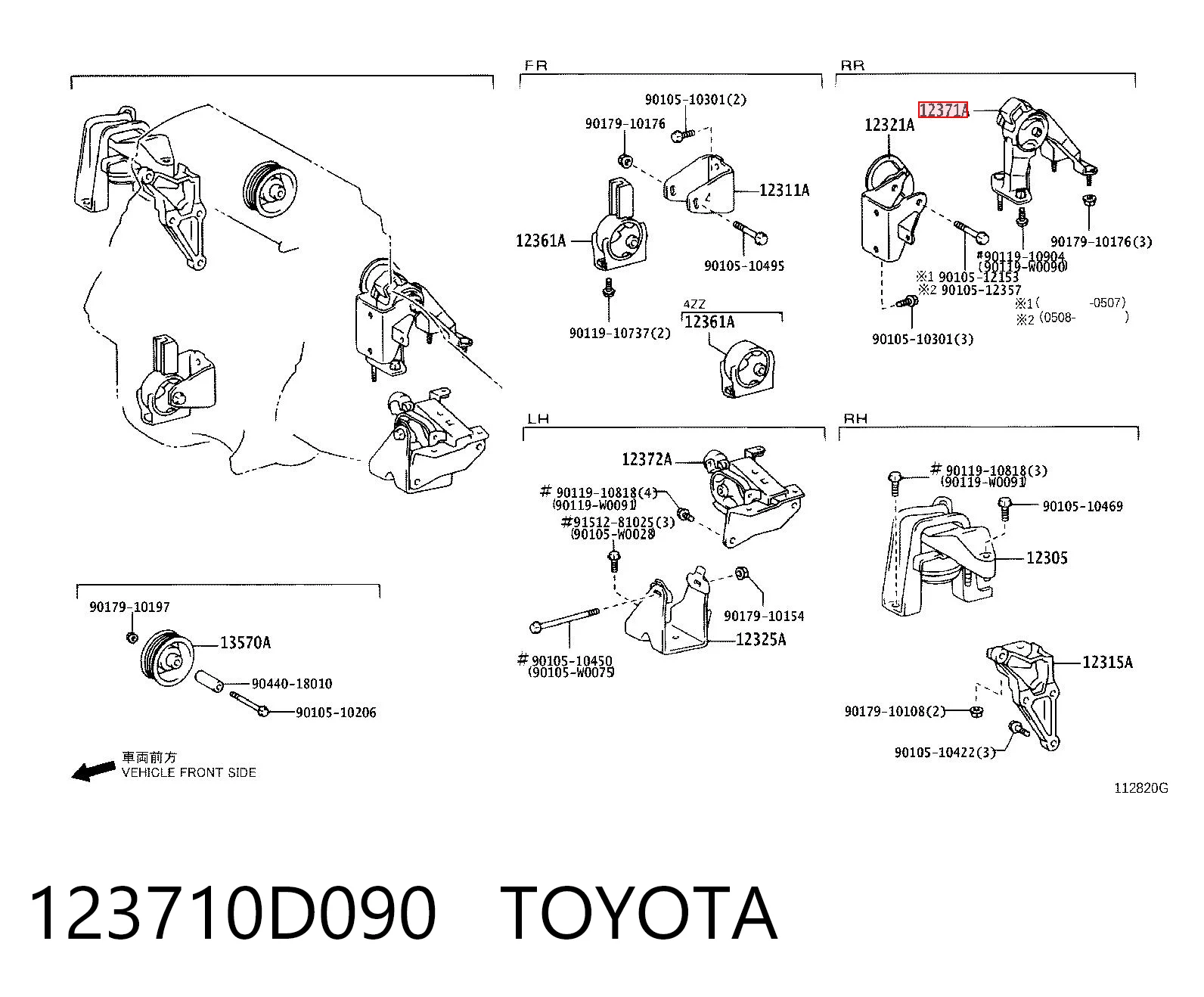123710D090 Toyota