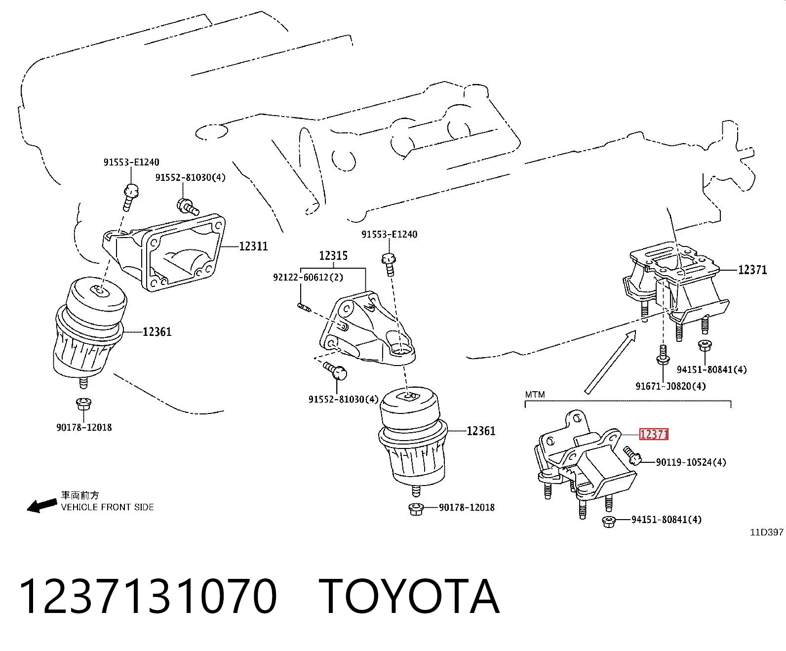 Compre Coxim (suporte) traseiro de motor Lexus IS 