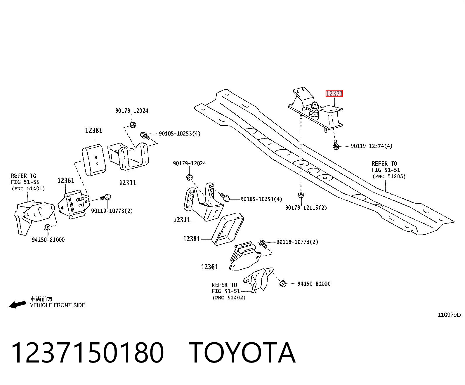 Compre Coxim (suporte) traseiro de motor Toyota Land Cruiser 
