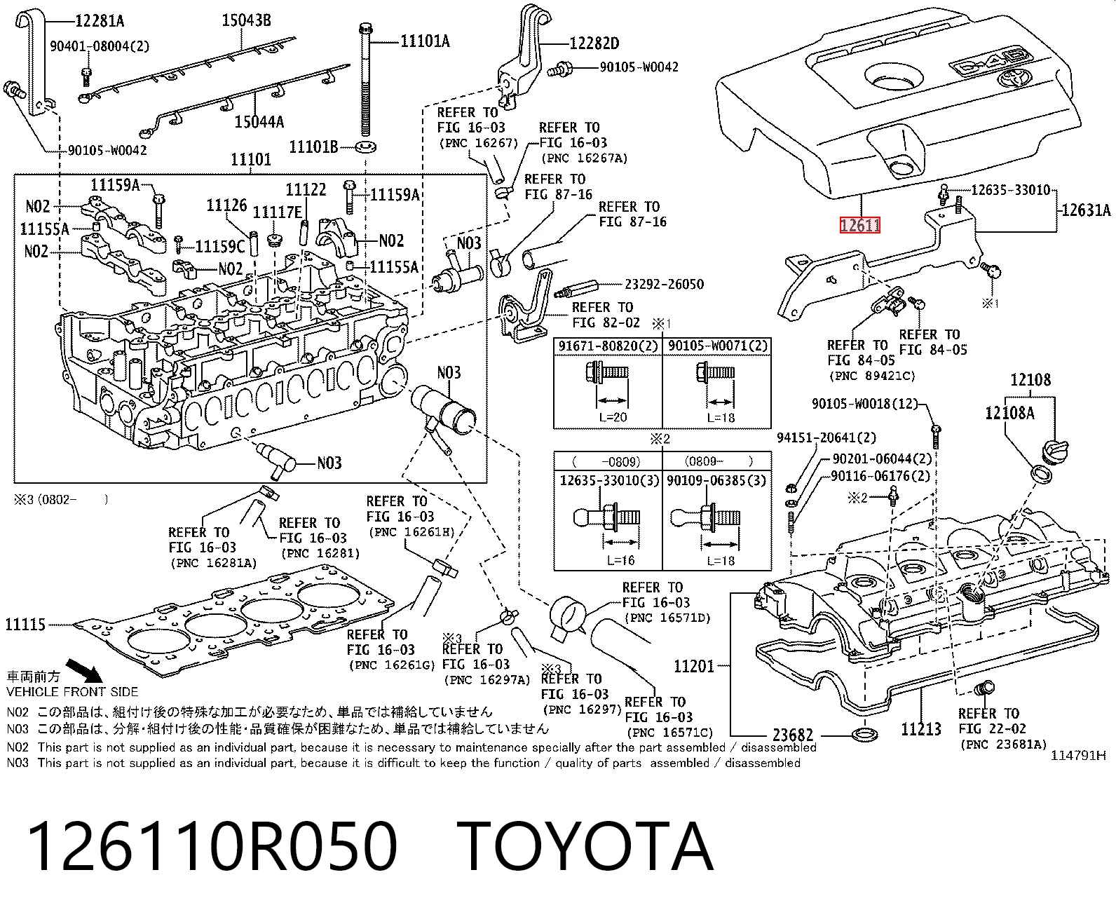 126110R050 Toyota