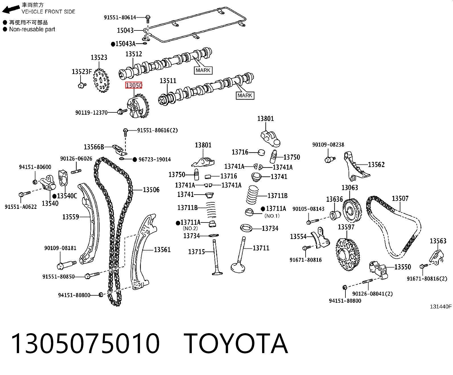 1305075010 Toyota Engrenagem de cadeia de roda dentada da árvore distribuidora de admissão de motor