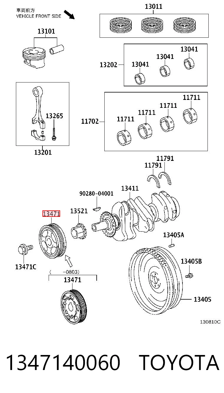 1347140060 Toyota