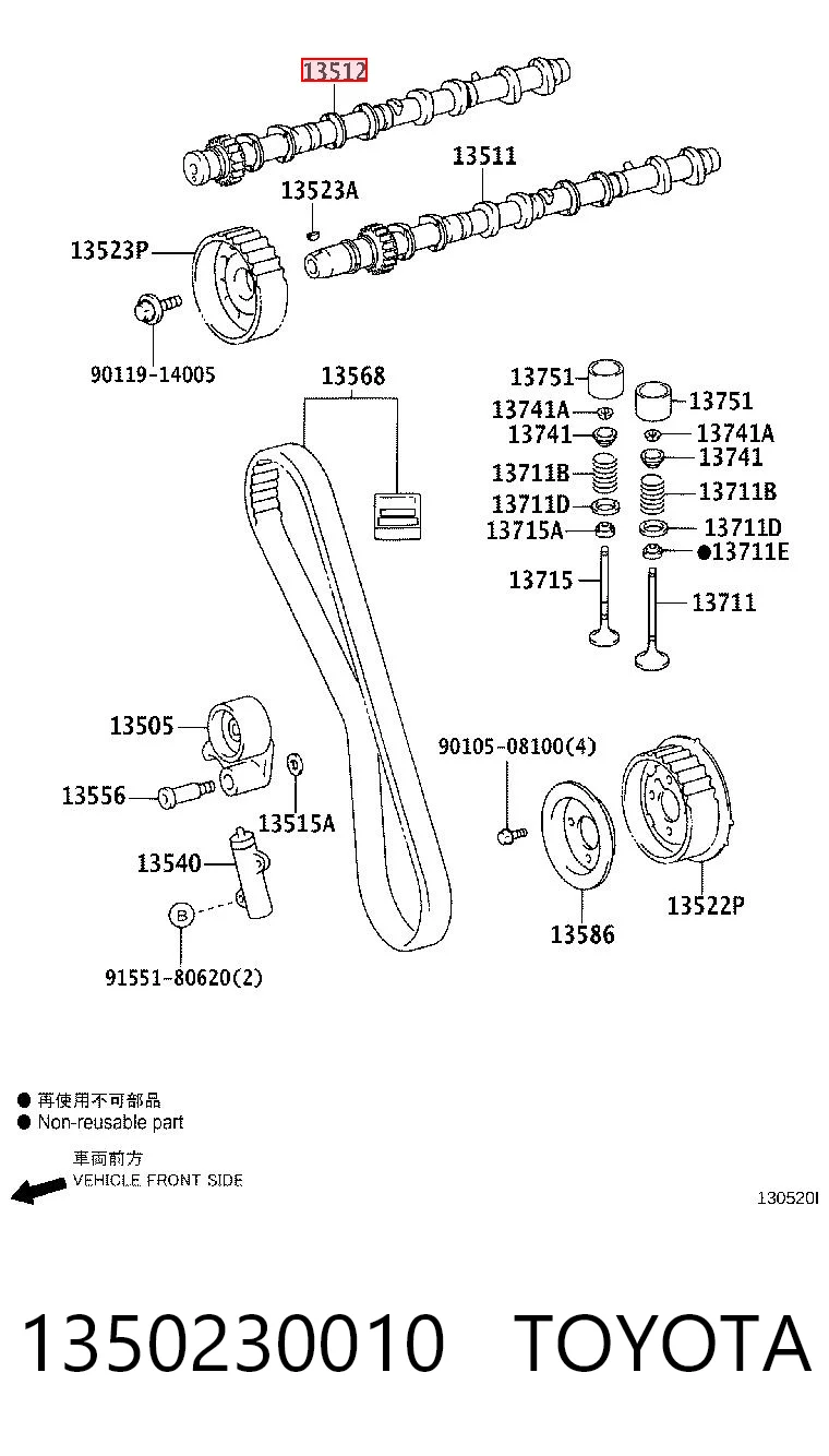 1350230010 Toyota
