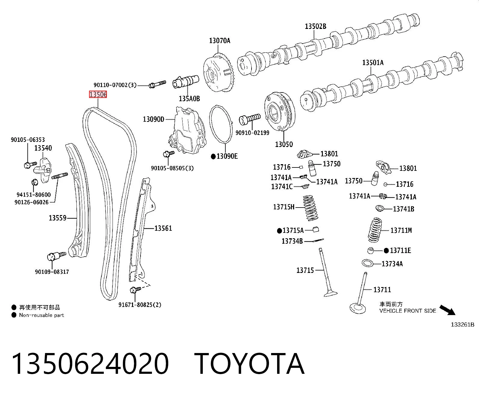 Cadeia do mecanismo de distribuição de gás Toyota C-HR  X10