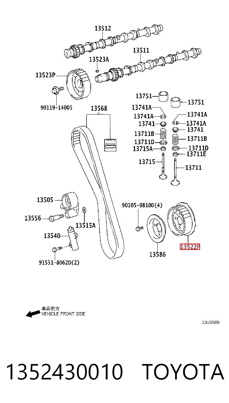 1352430010 Toyota Roda dentada de bomba de óleo