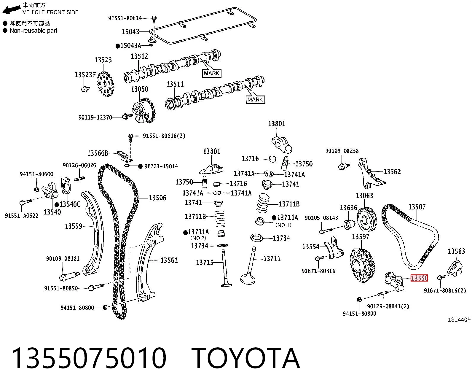 1355075010 Toyota Reguladora de tensão da cadeia da árvore de equilibração