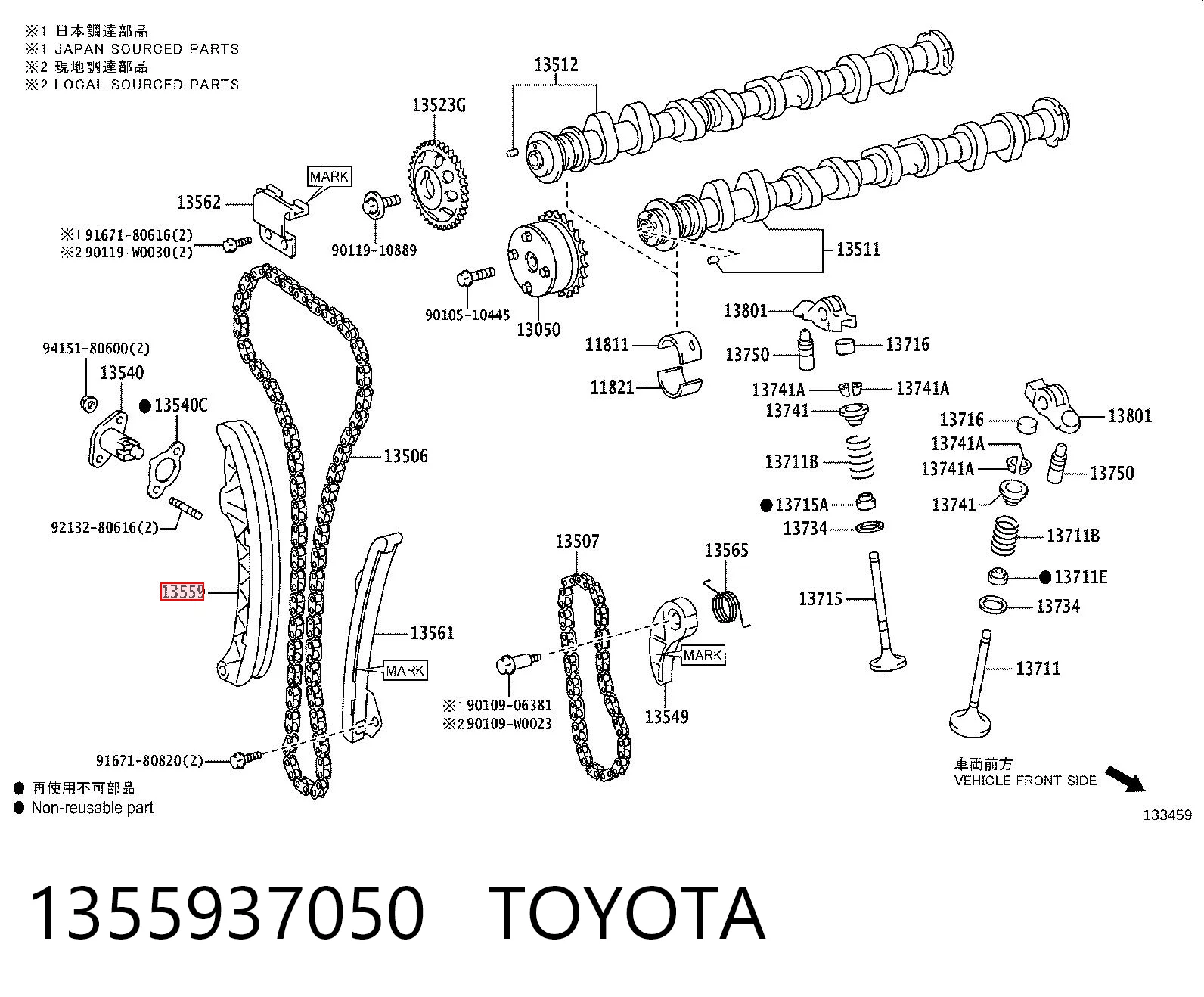 1355937050 Toyota Sapato de reguladora de tensão da cadeia do mecanismo de distribuição de gás