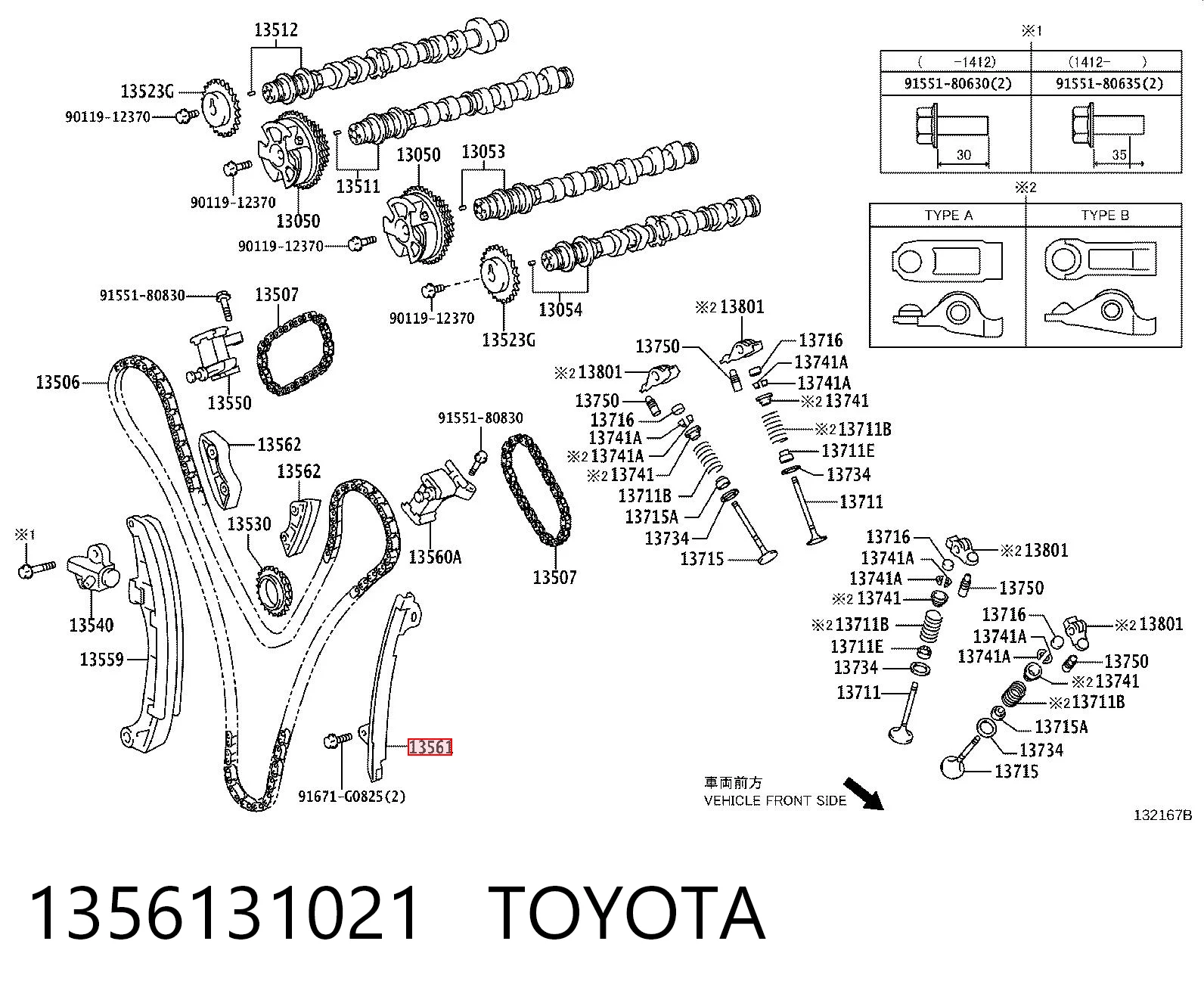 1356131021 Toyota Amortecedor de cadeia do mecanismo de distribuição de gás, esquerdo