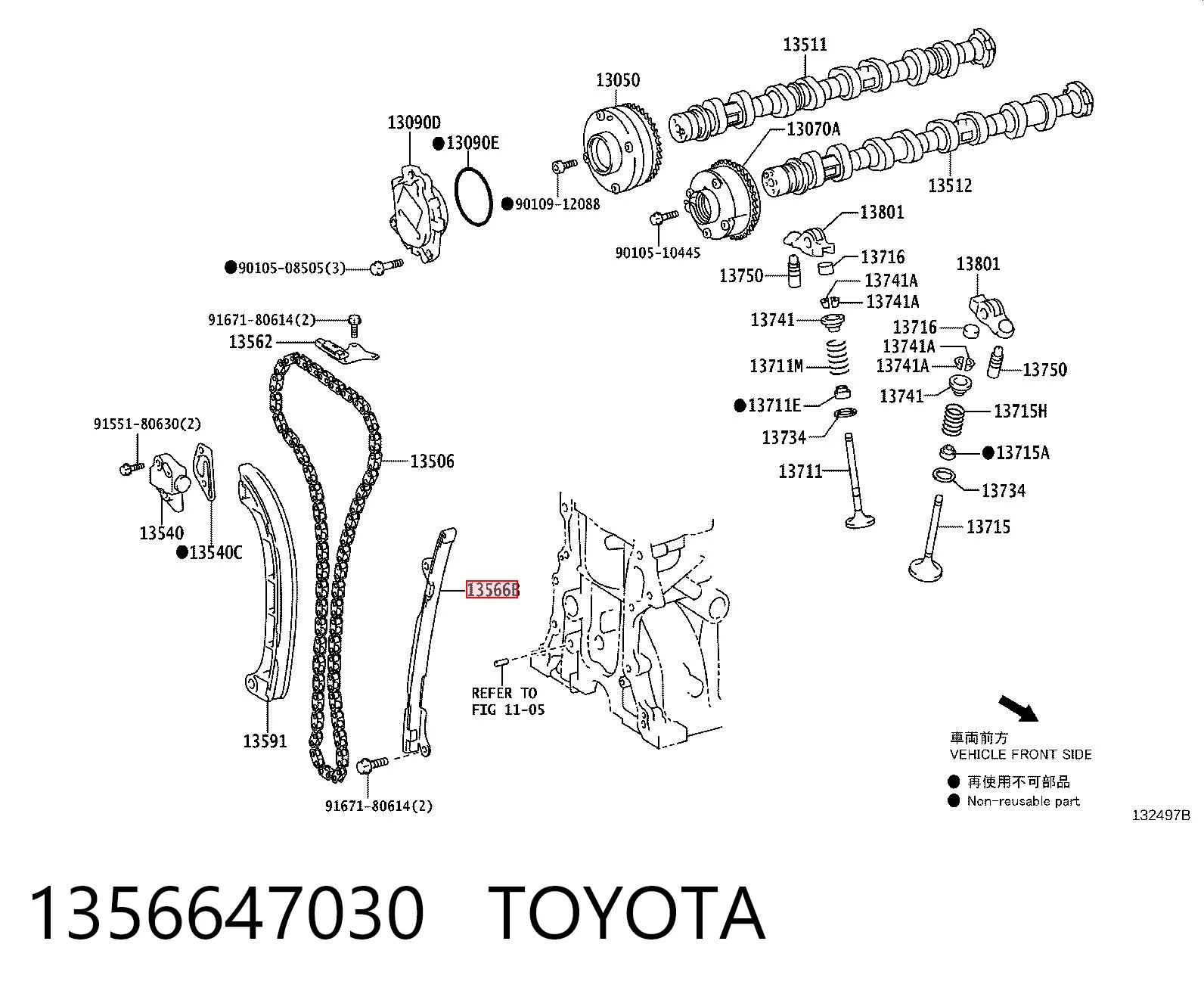 Amortecedor de cadeia do mecanismo de distribuição de gás Toyota Corolla  E15 ao melhor preço