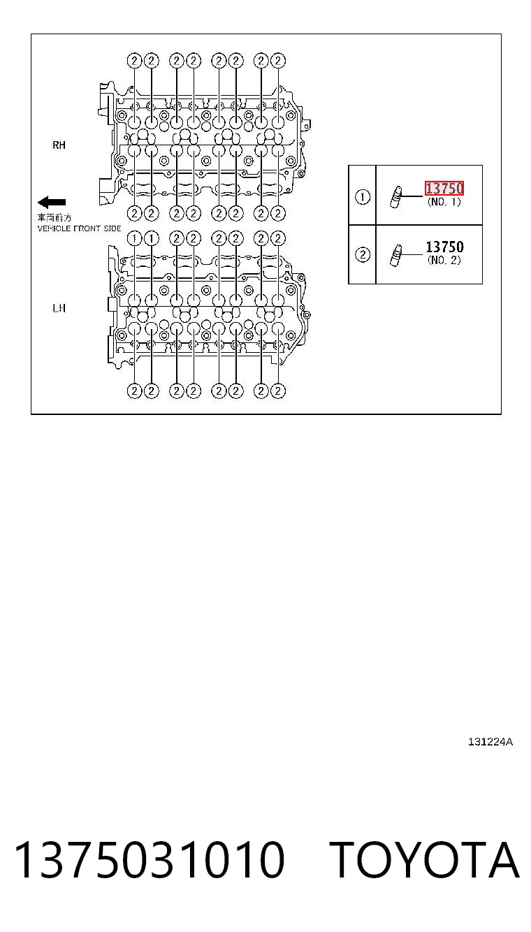 1375031010 Toyota