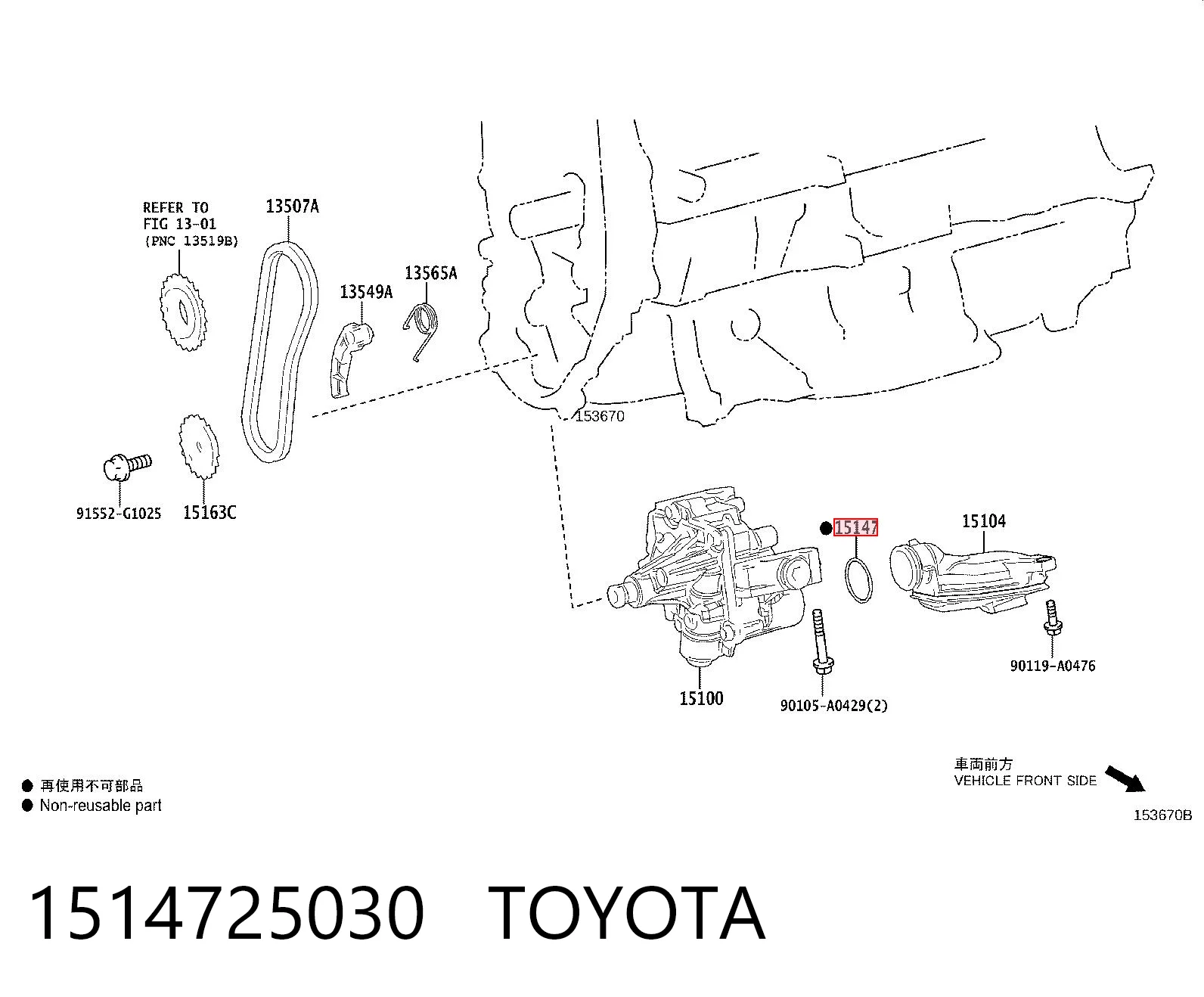 1514725030 Toyota