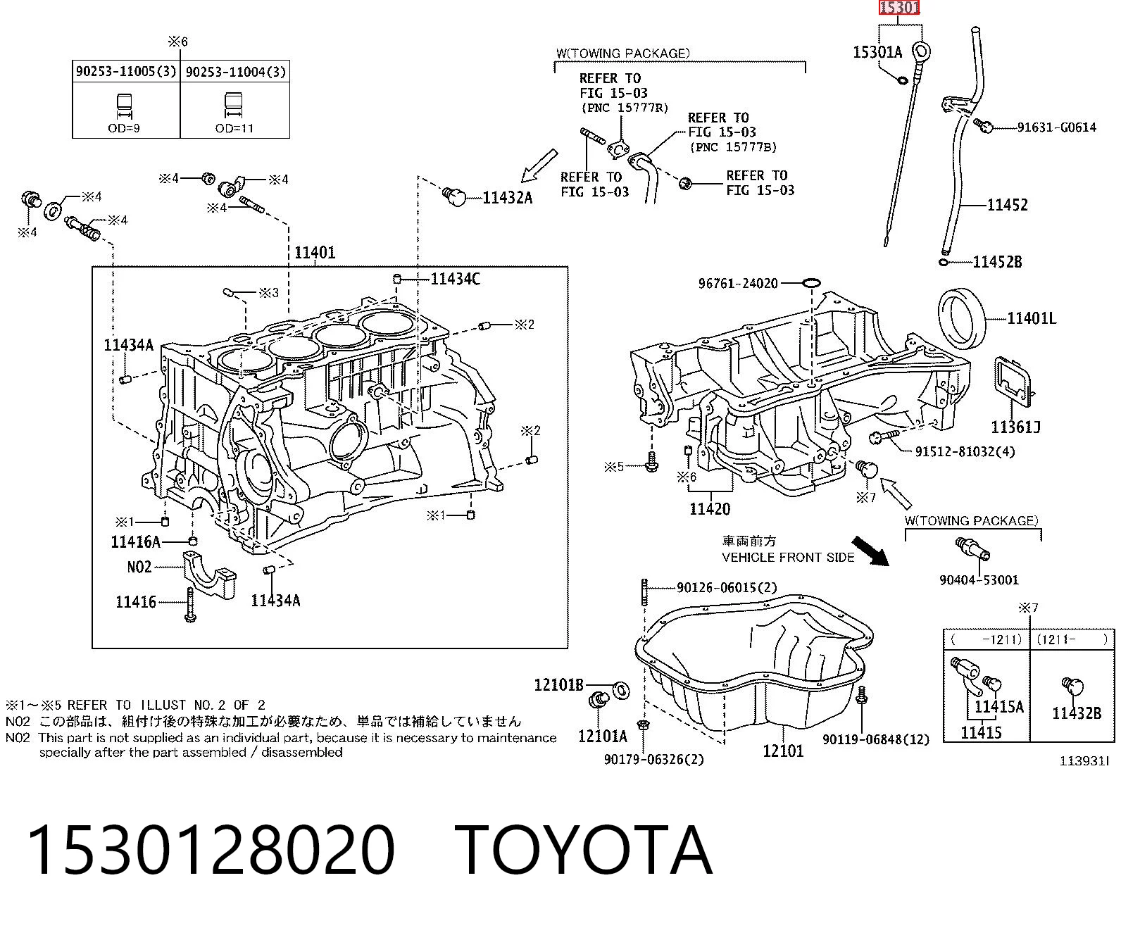 1530128020 Toyota