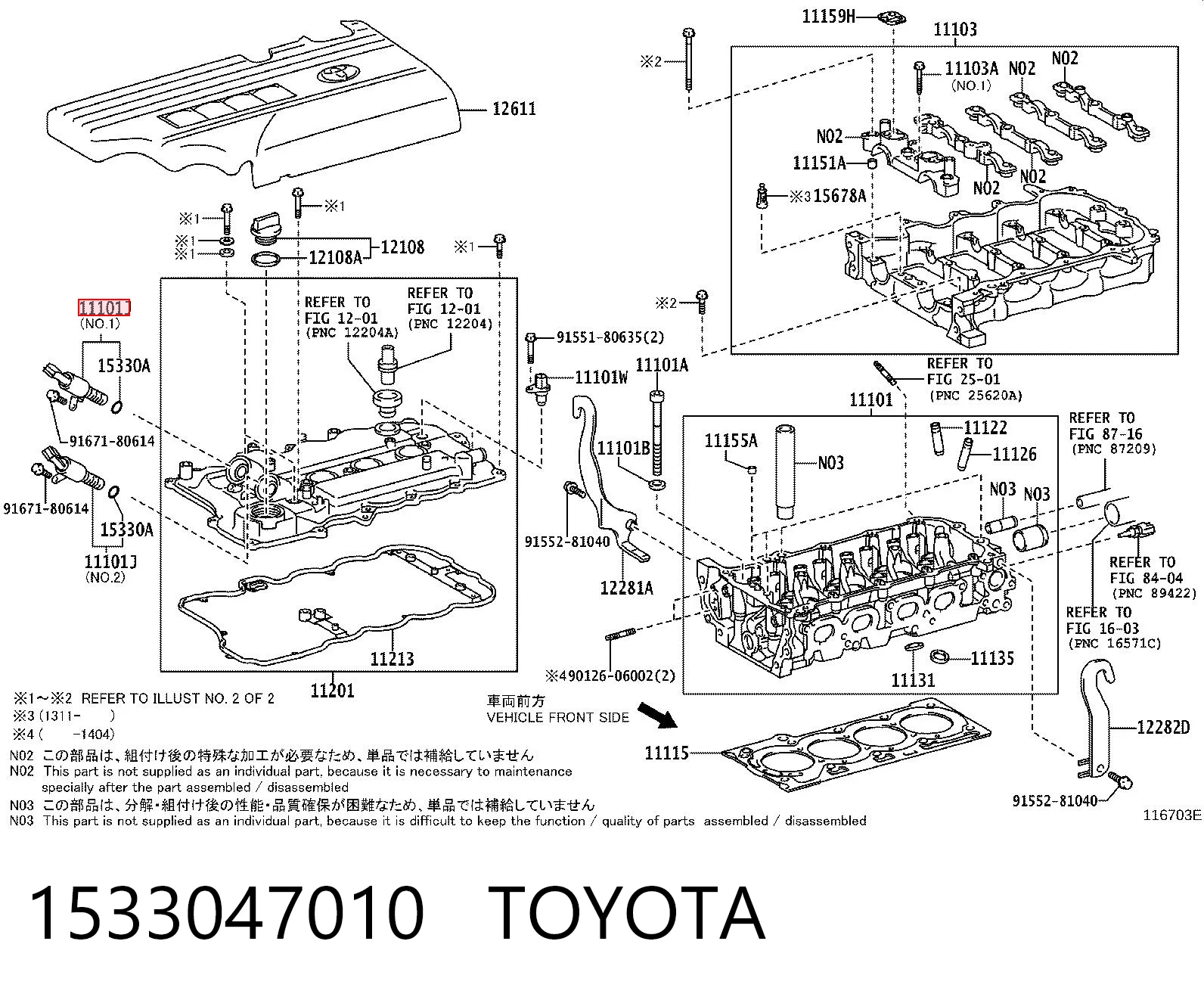 1533047010 Toyota Válvula eletromagnética direita de posição (de fases) da árvore distribuidora