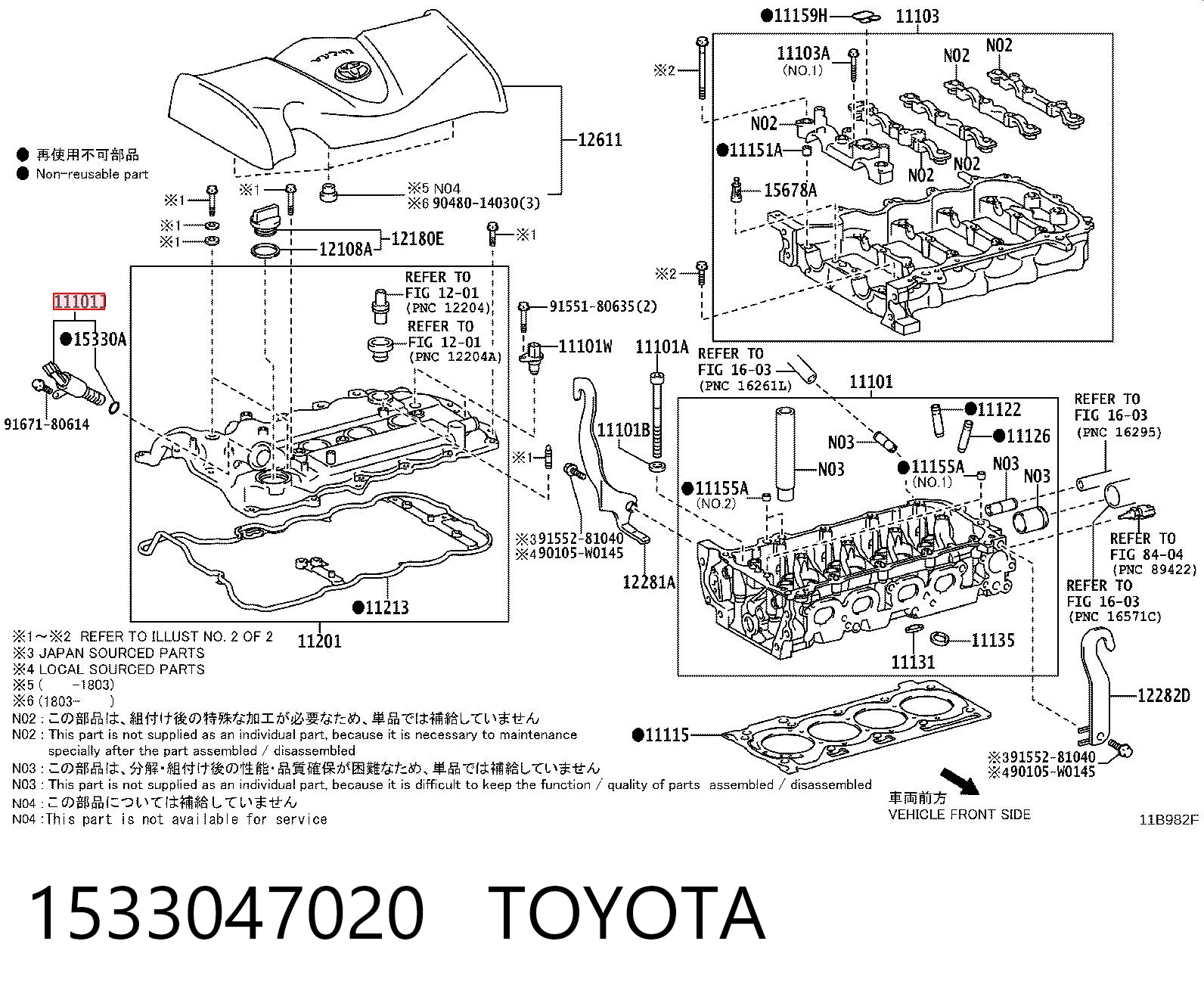 Válvula eletromagnética esquerda de posição (de fases) da árvore distribuidora 1533047020 Subaru