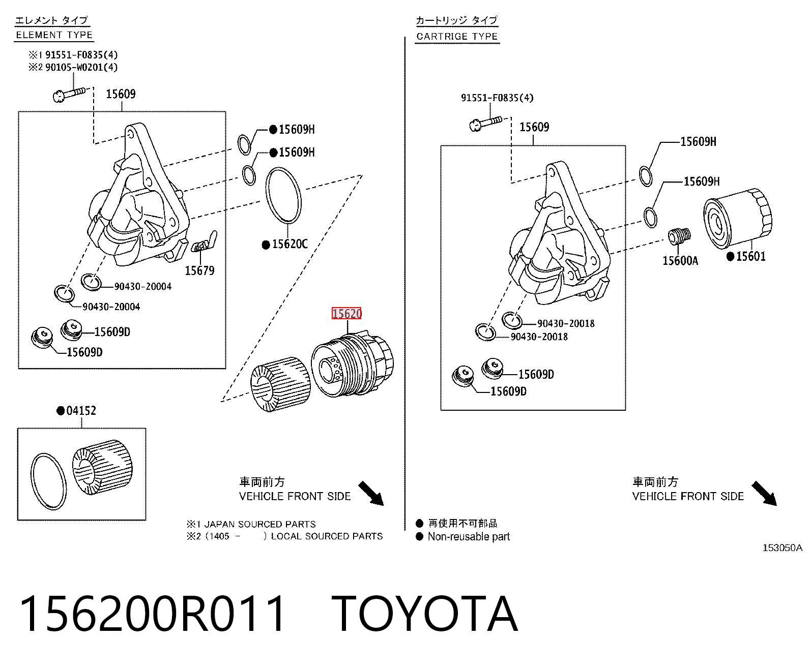 156200R011 Toyota Tampa do filtro de óleo
