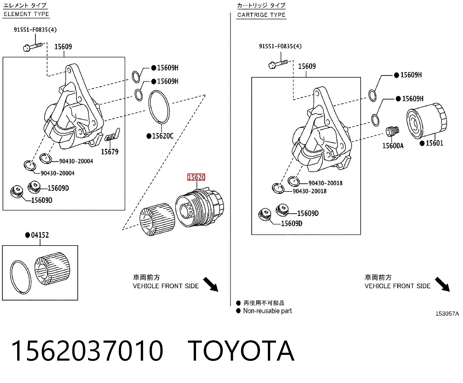 1562037010 Toyota Tampa do filtro de óleo
