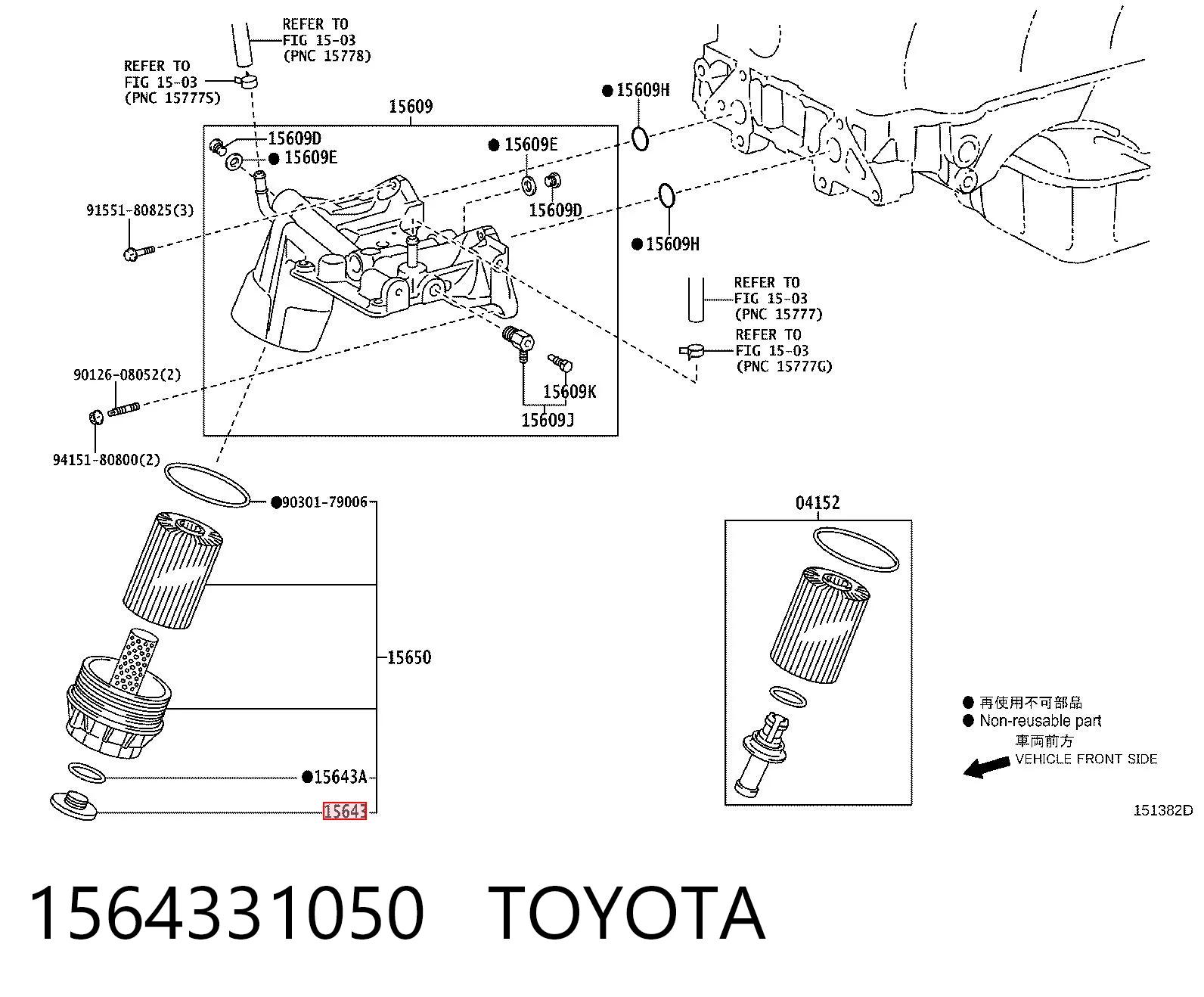1564331050 Toyota Tampão de caixa do filtro de óleo