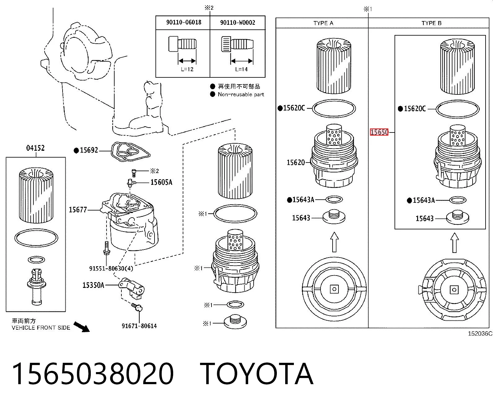 1565038020 Toyota Tampa do filtro de óleo